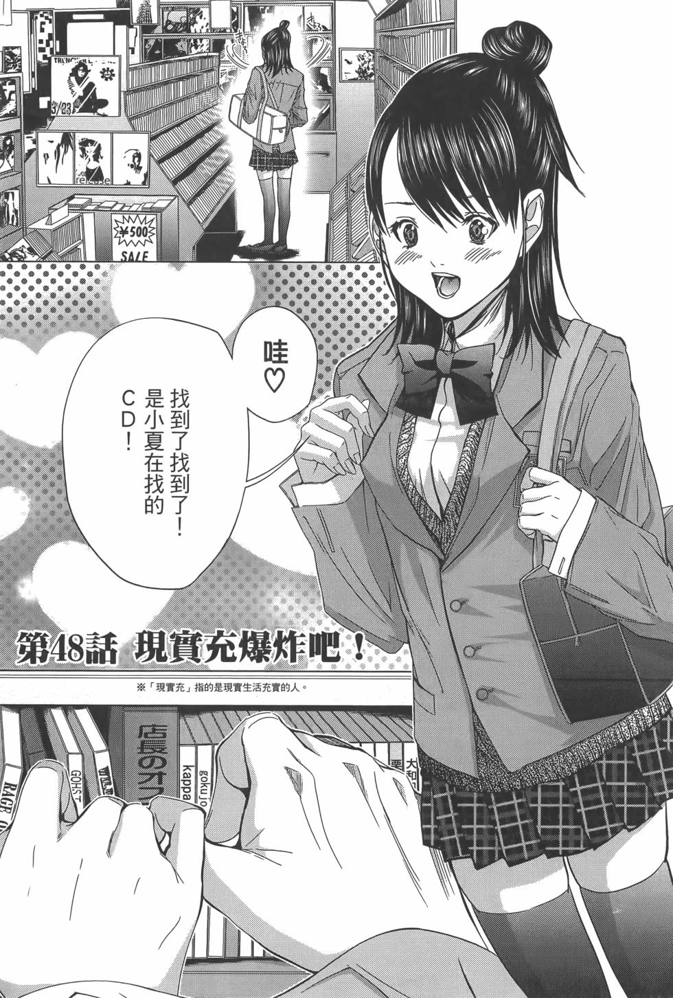 第171页