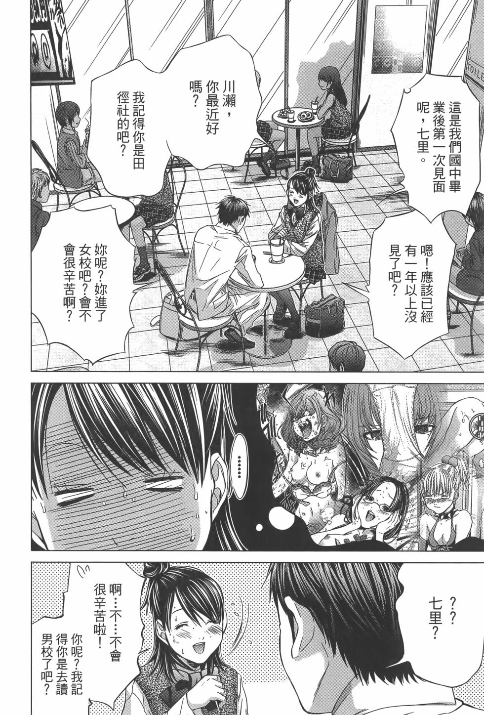 第174页