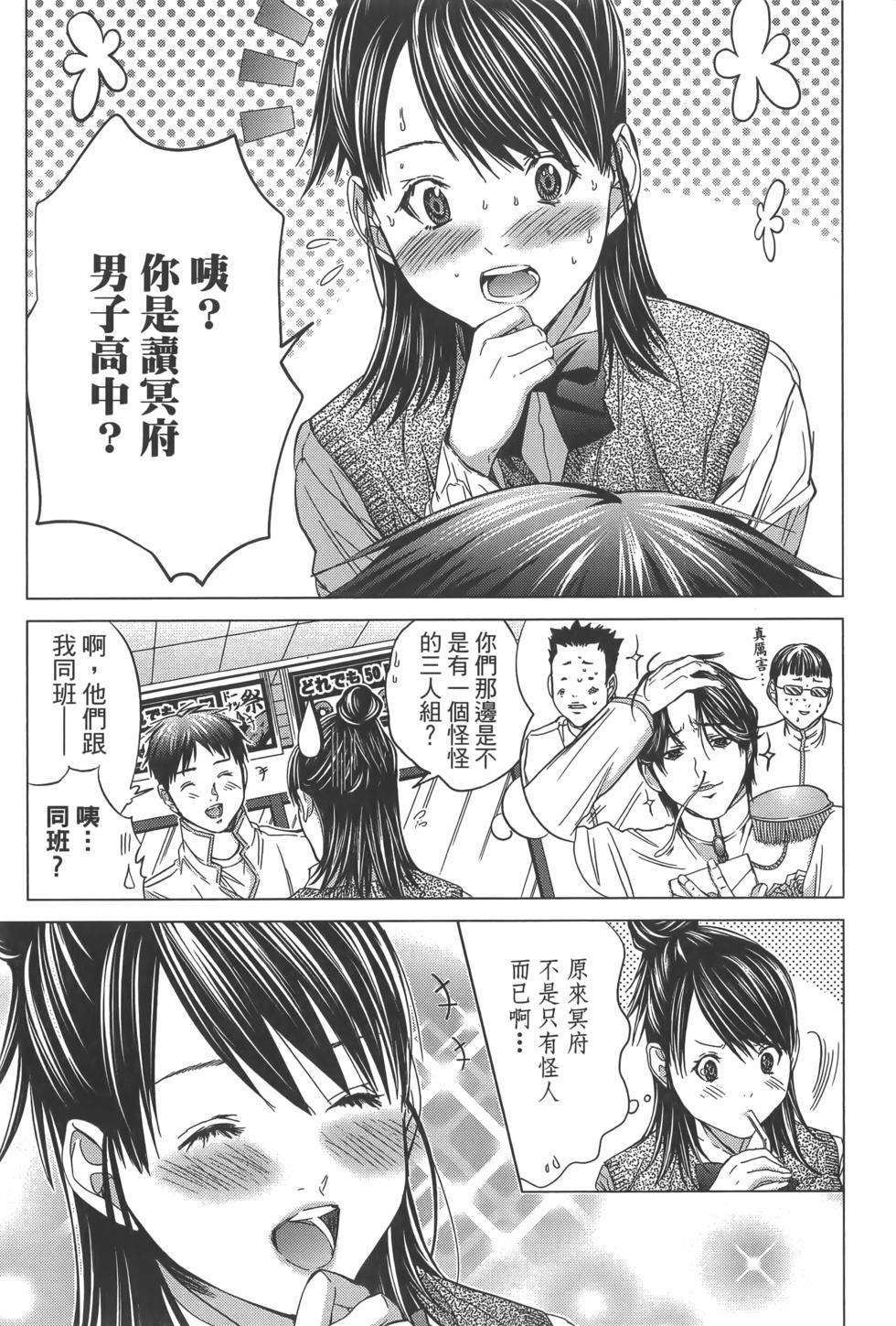 第175页