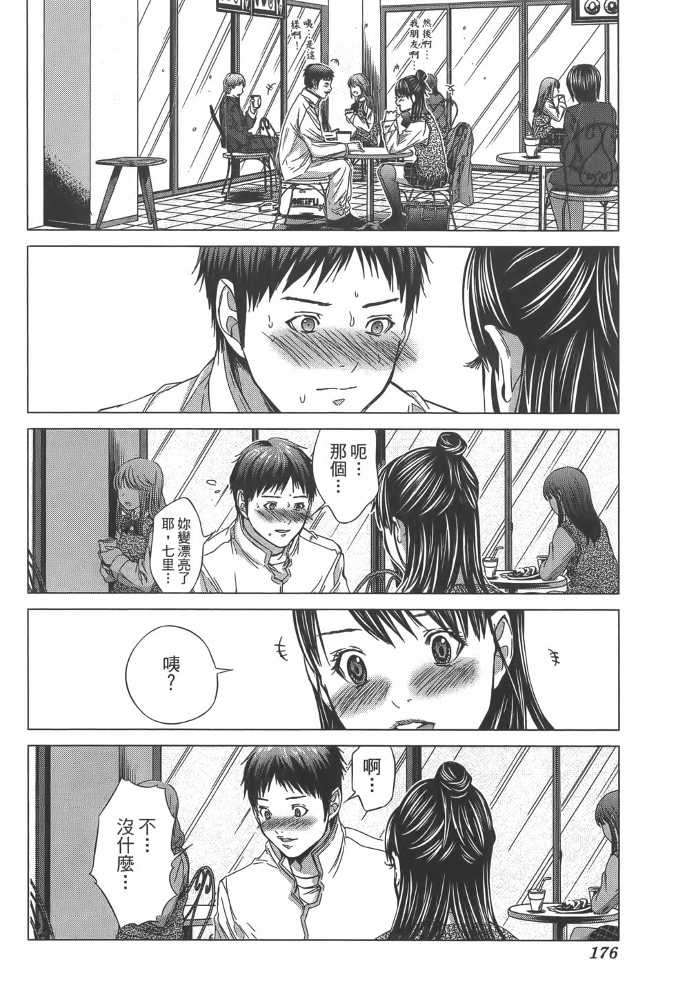 第176页