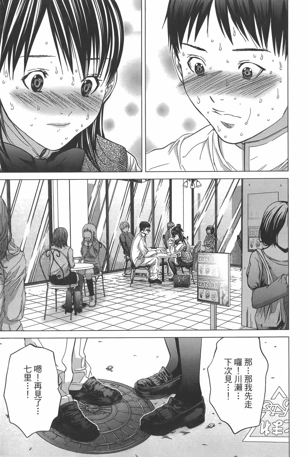第179页