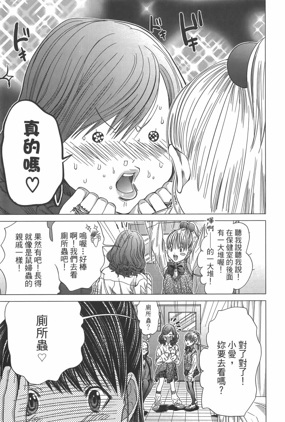 第181页