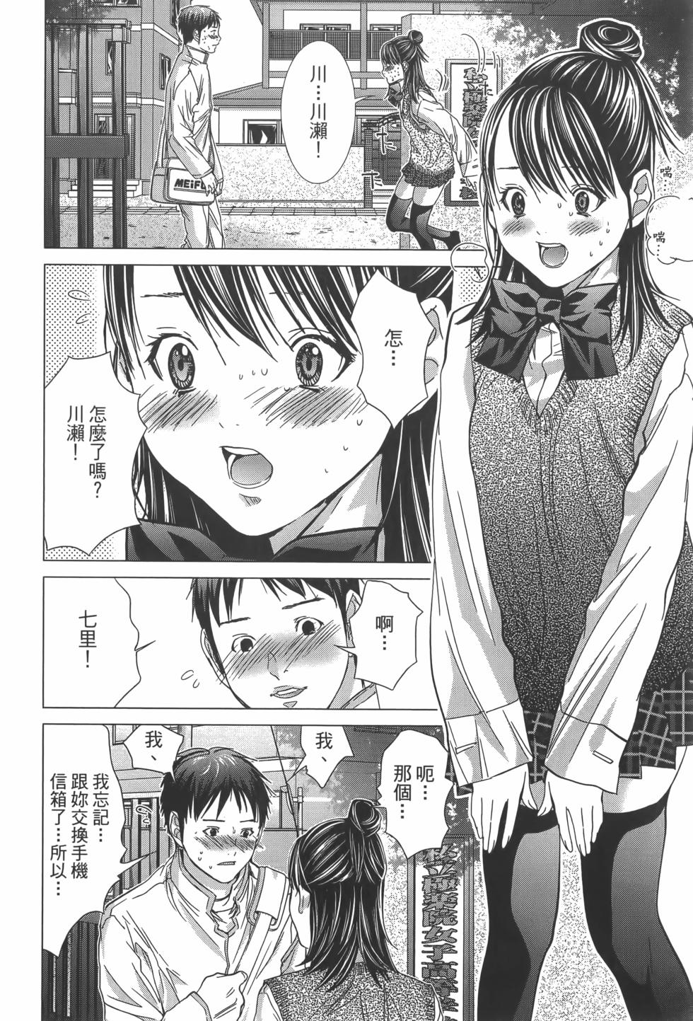 第184页