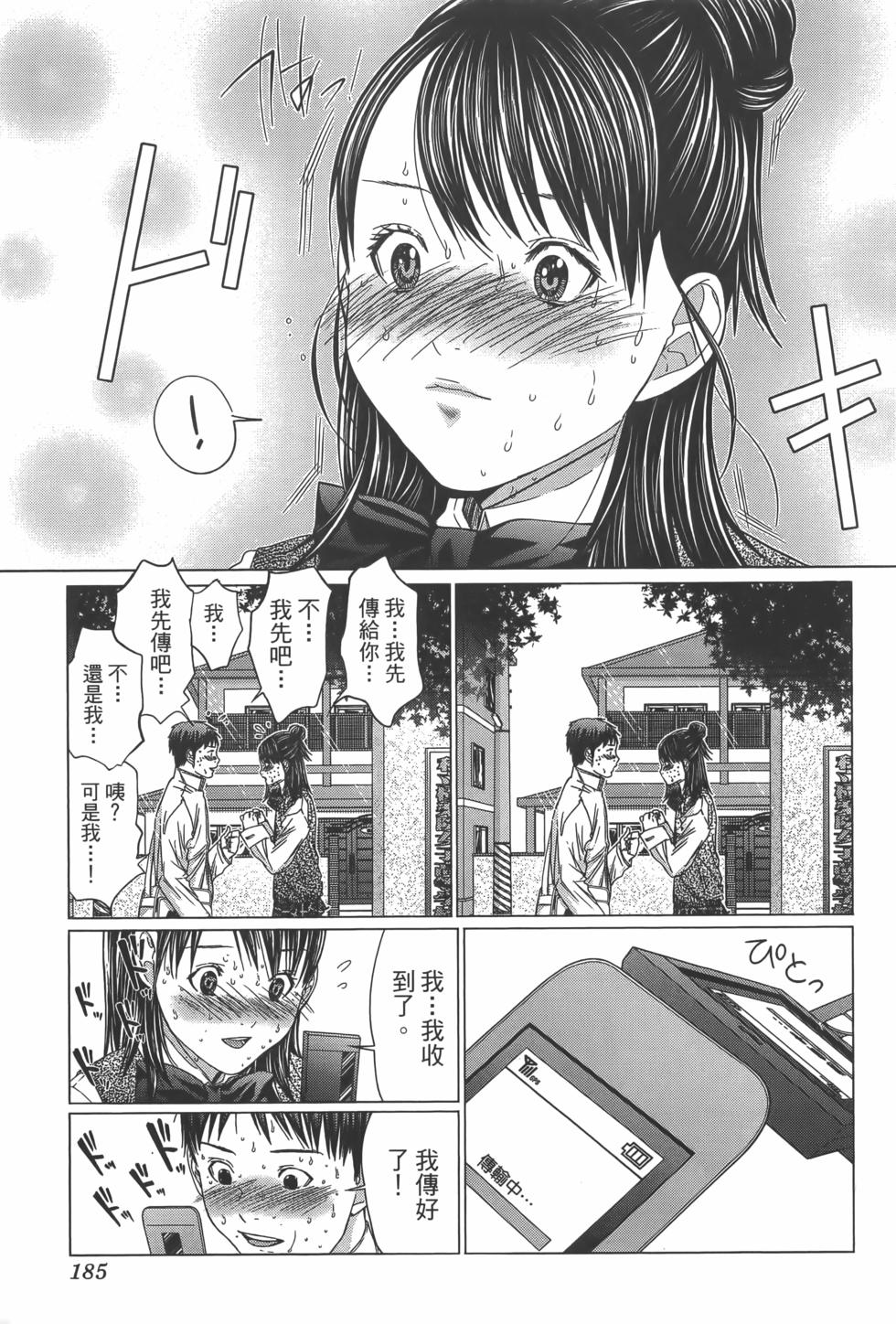 第185页