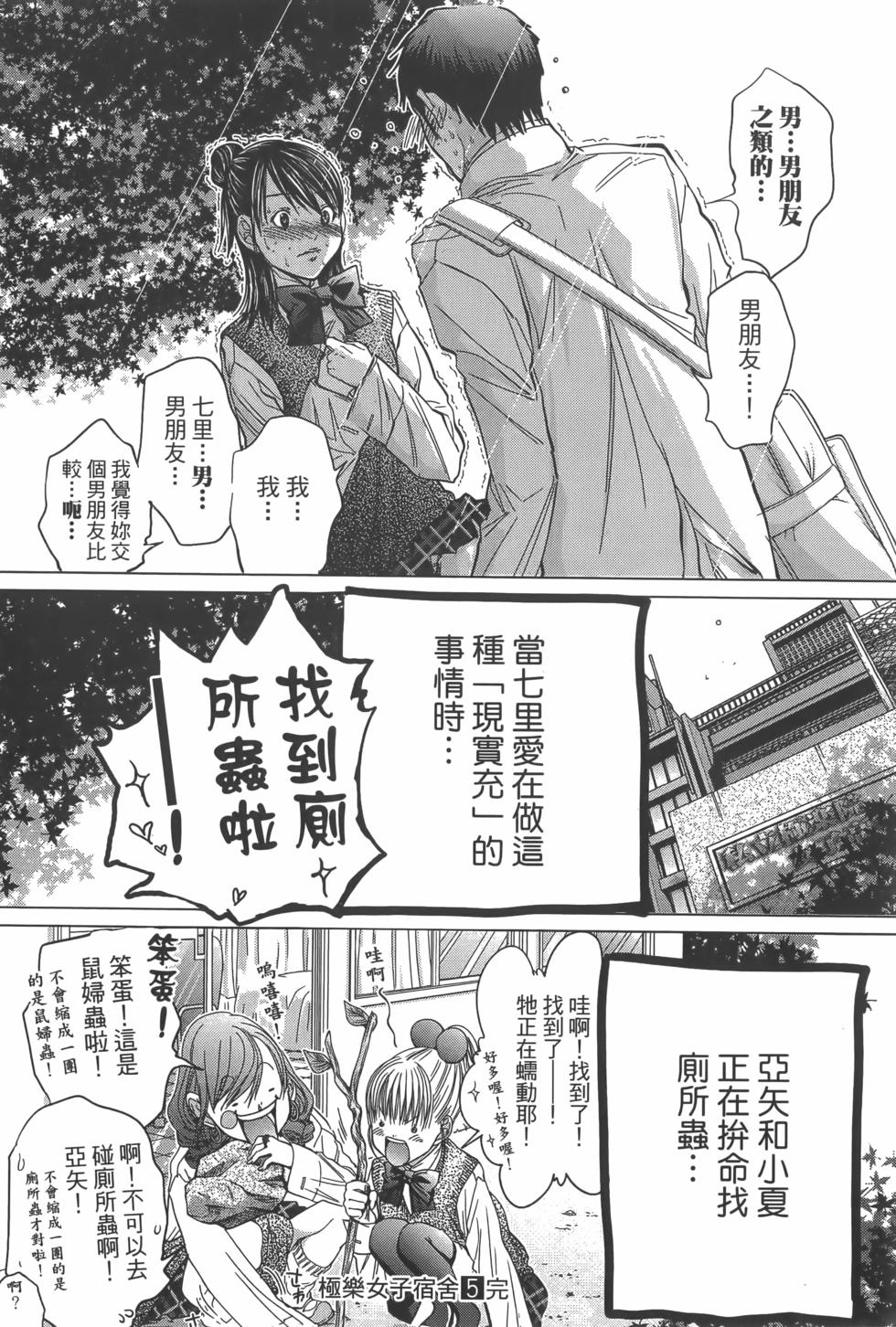 第188页