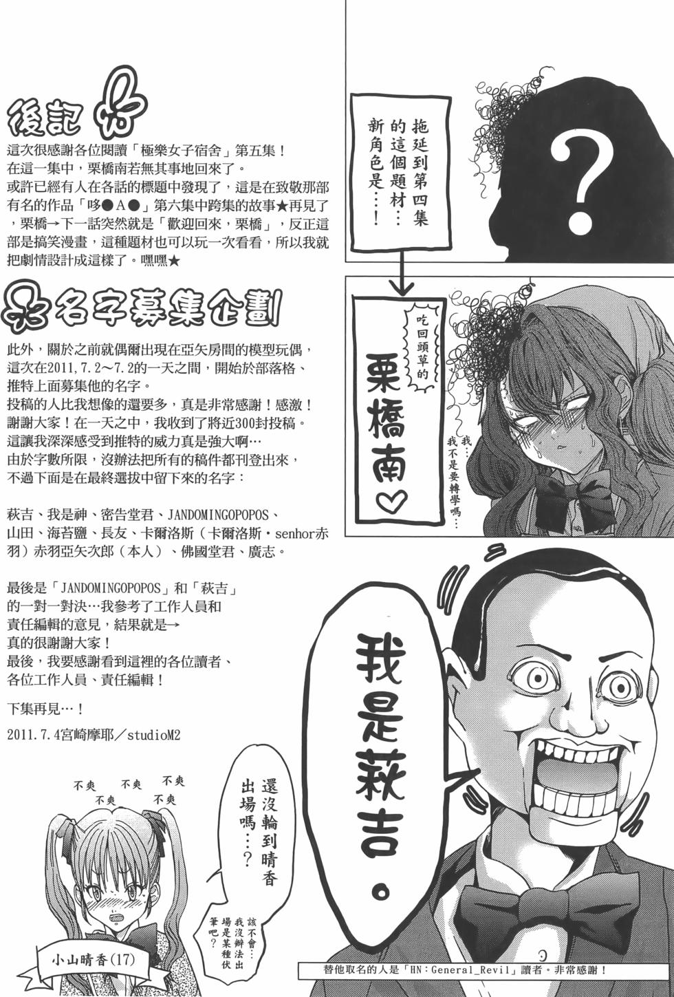 第190页