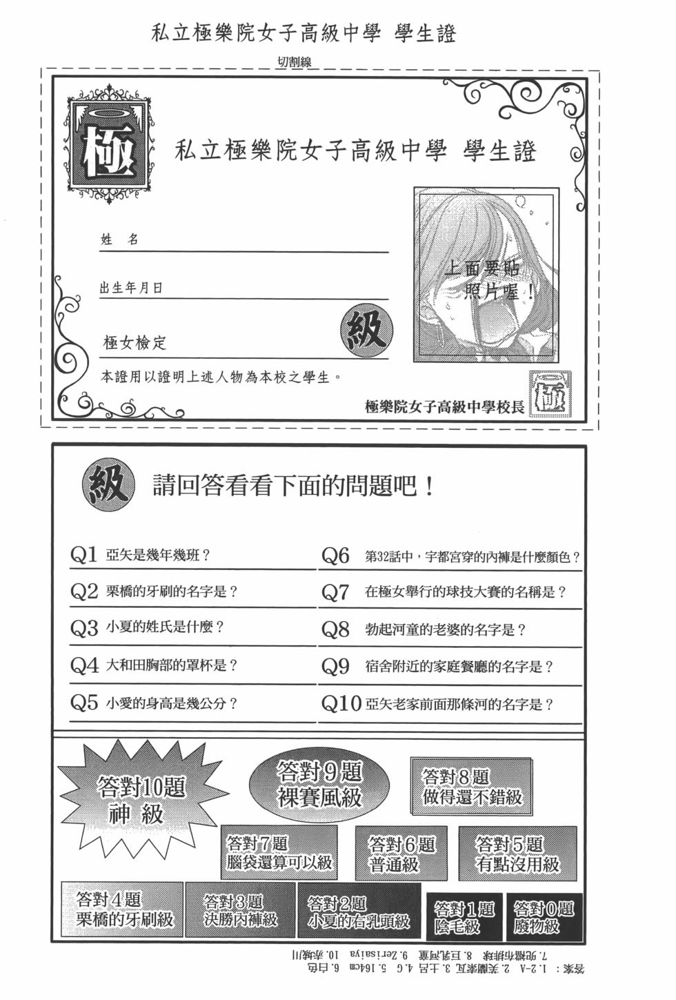 第192页