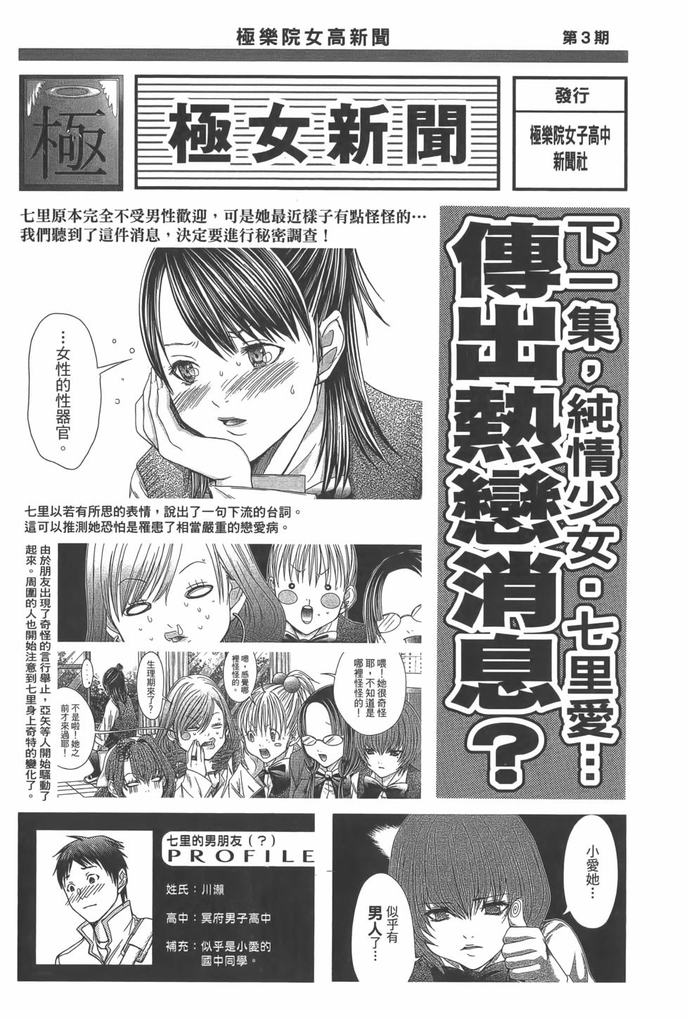 第194页