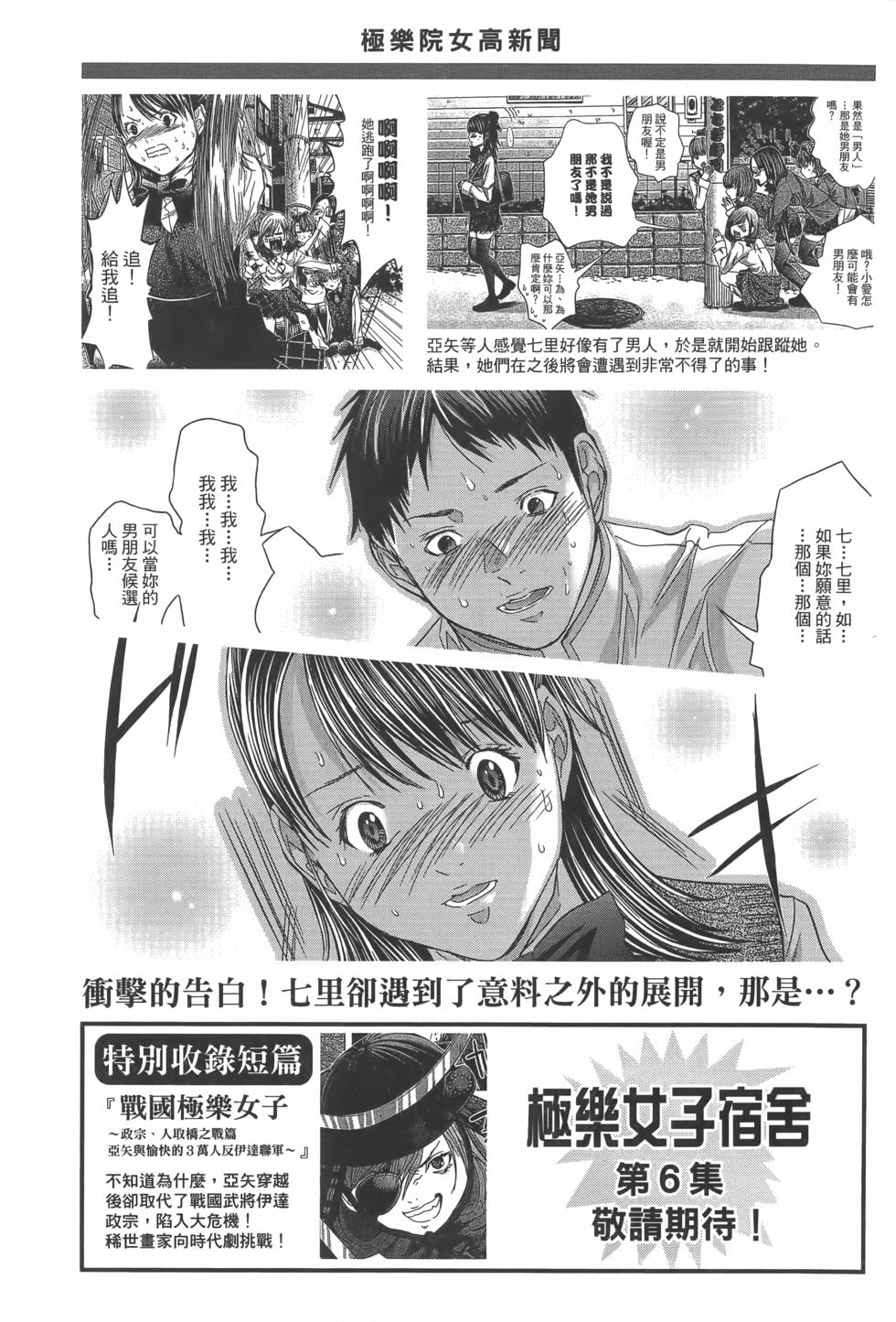 第195页