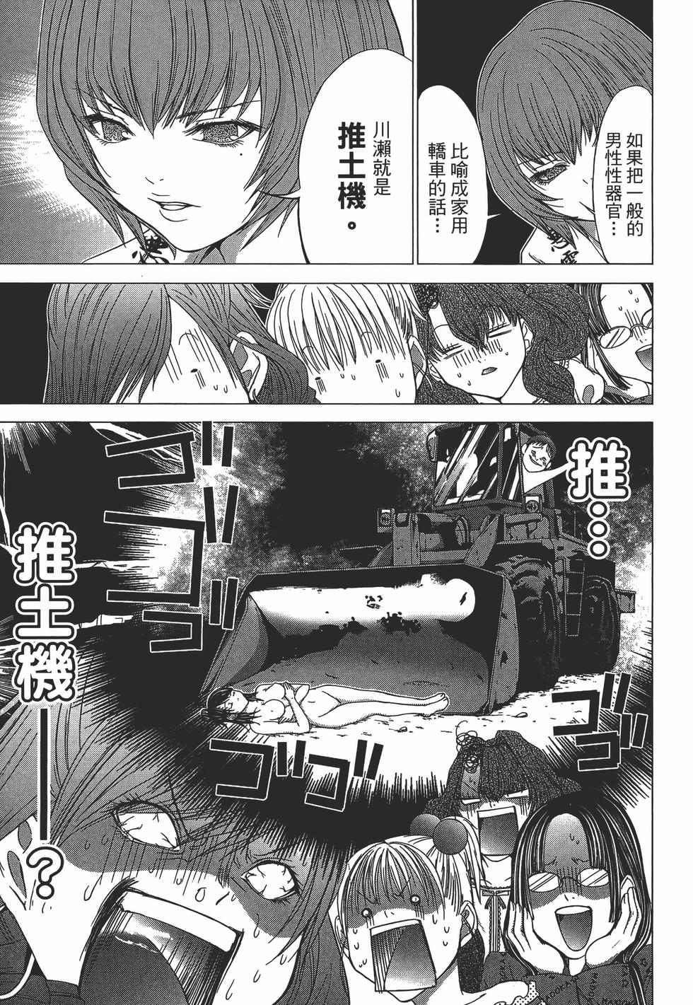 第37页