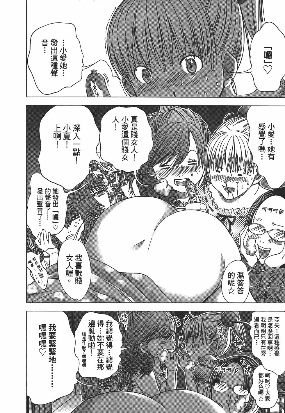 第50页