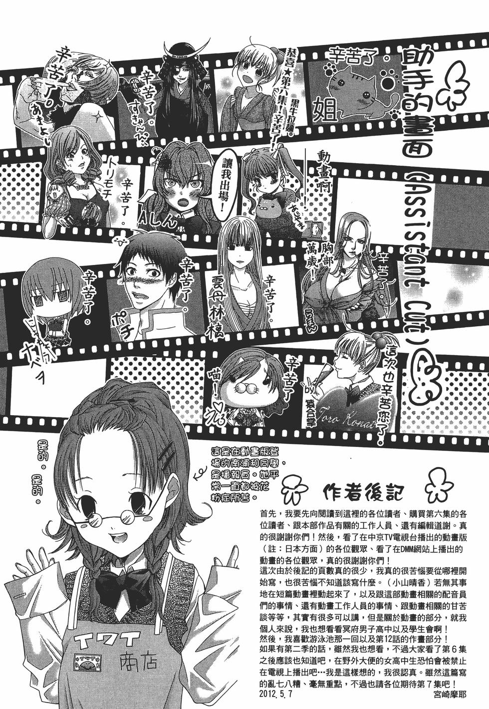 第56页
