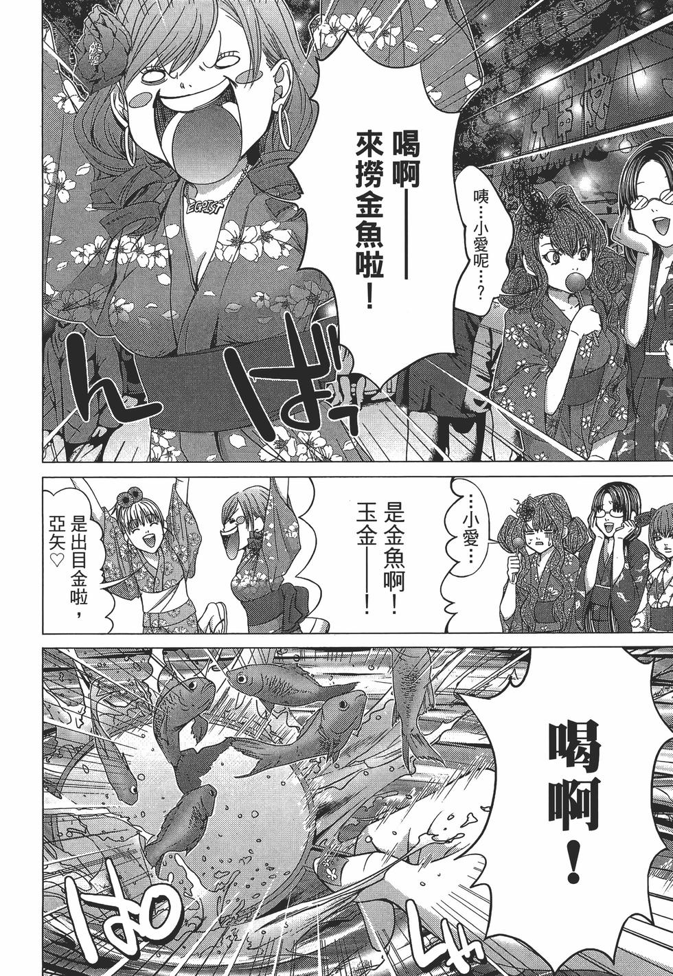 第60页