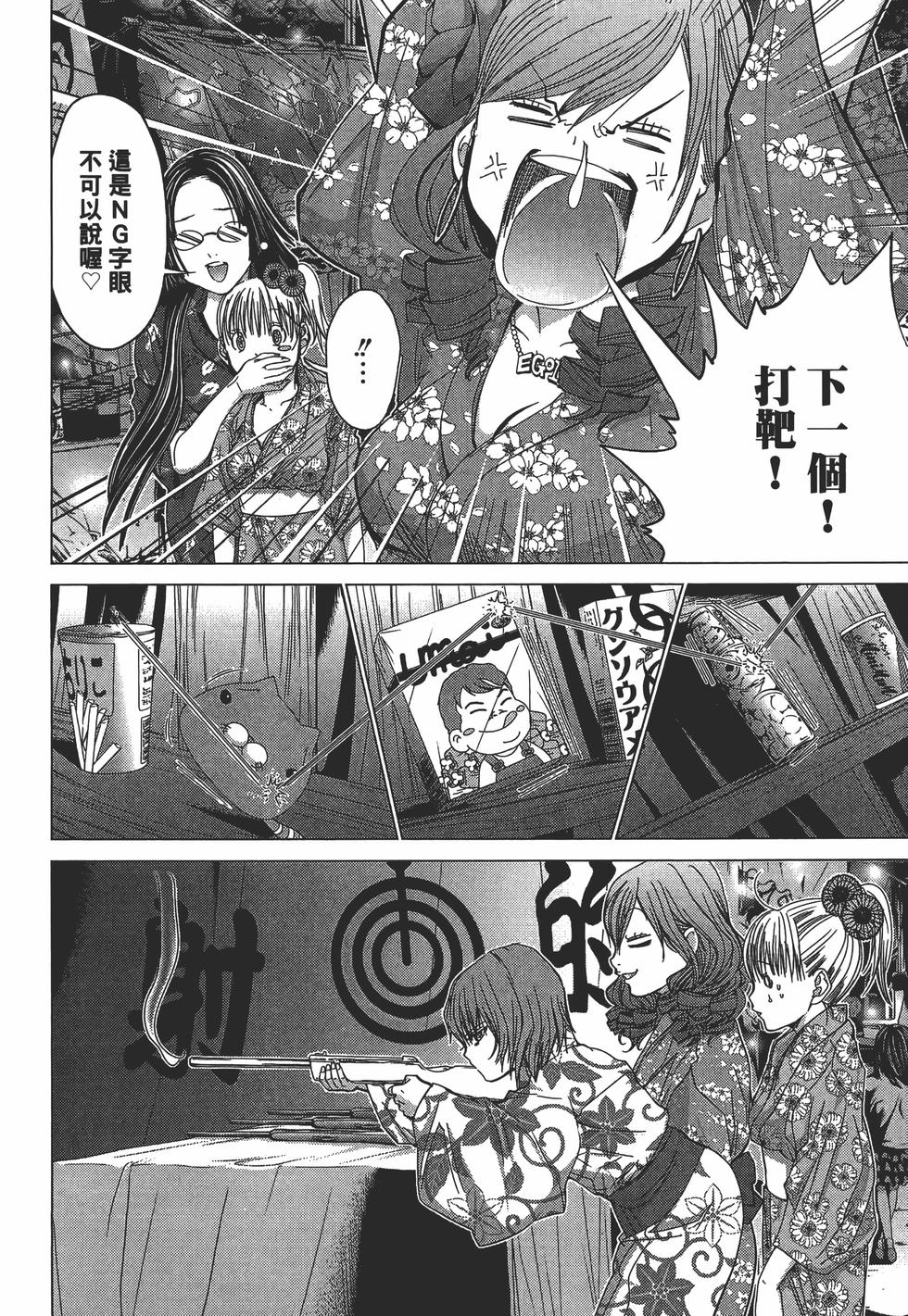 第62页