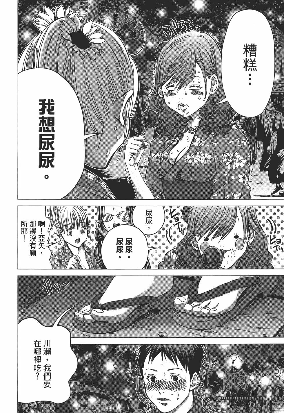 第66页