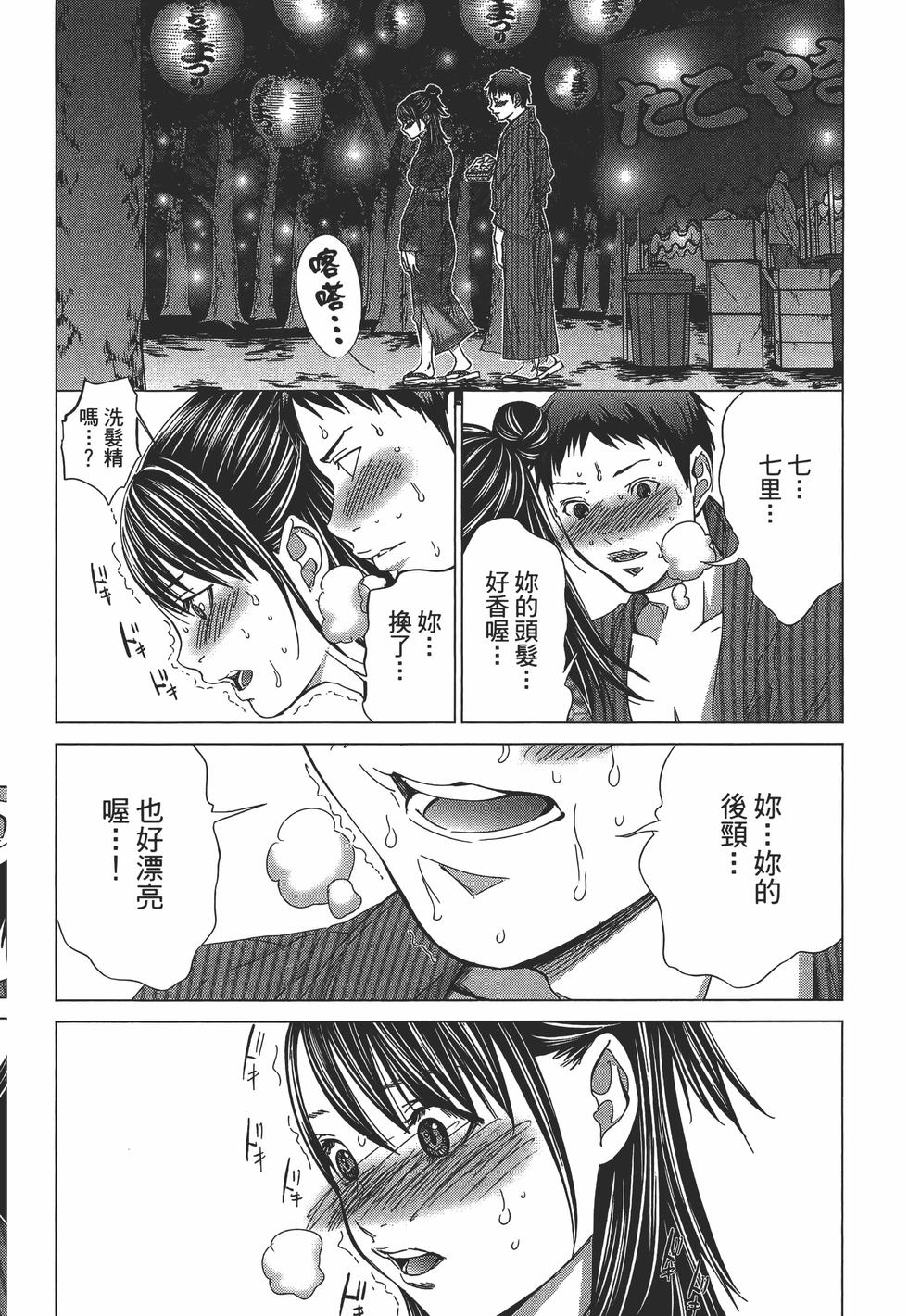 第70页