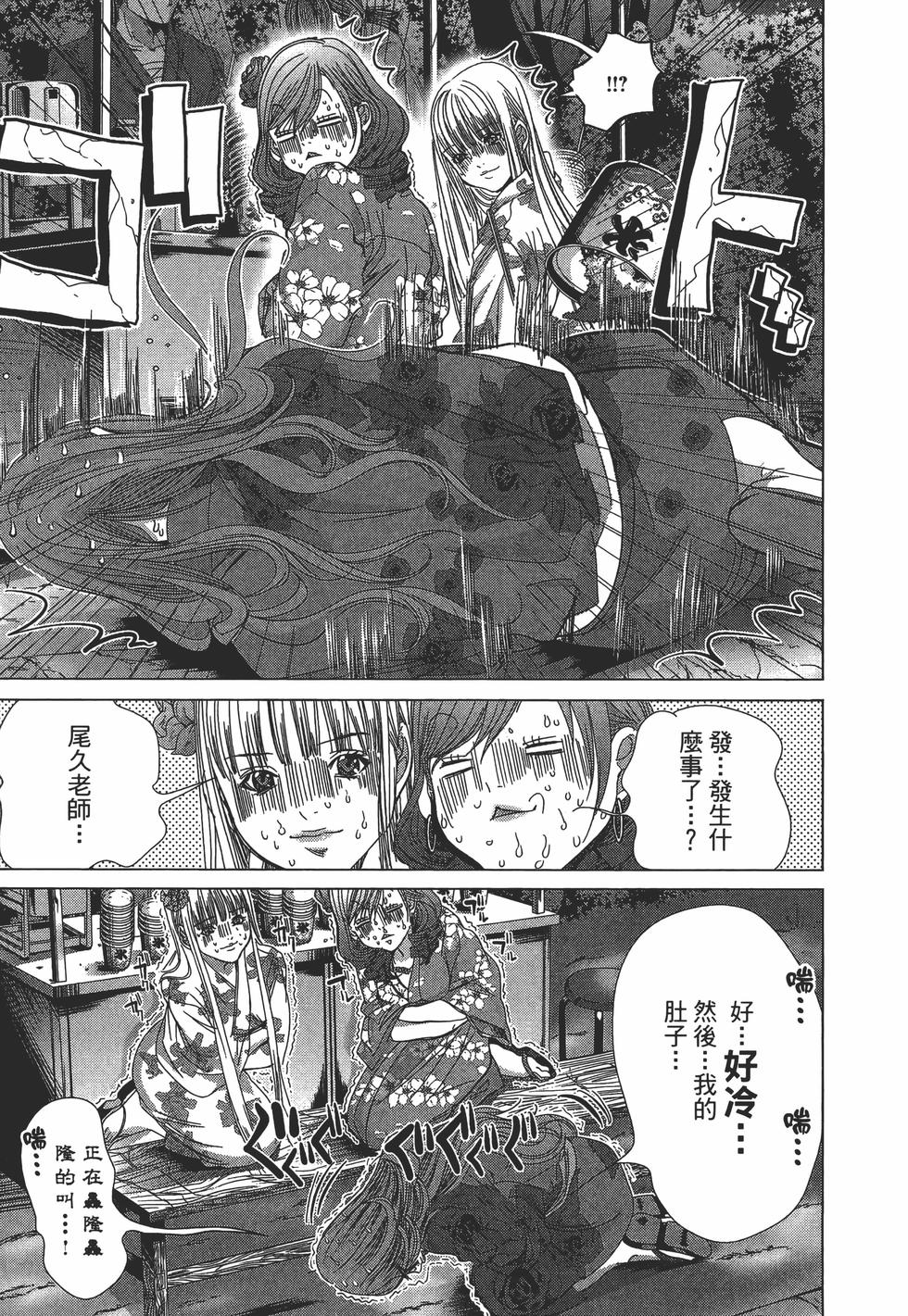 第83页