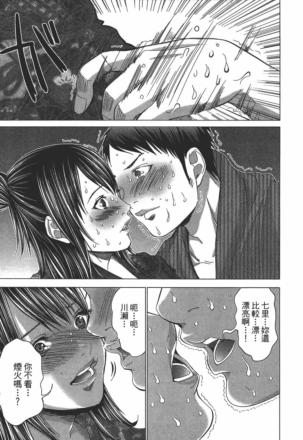 第87页