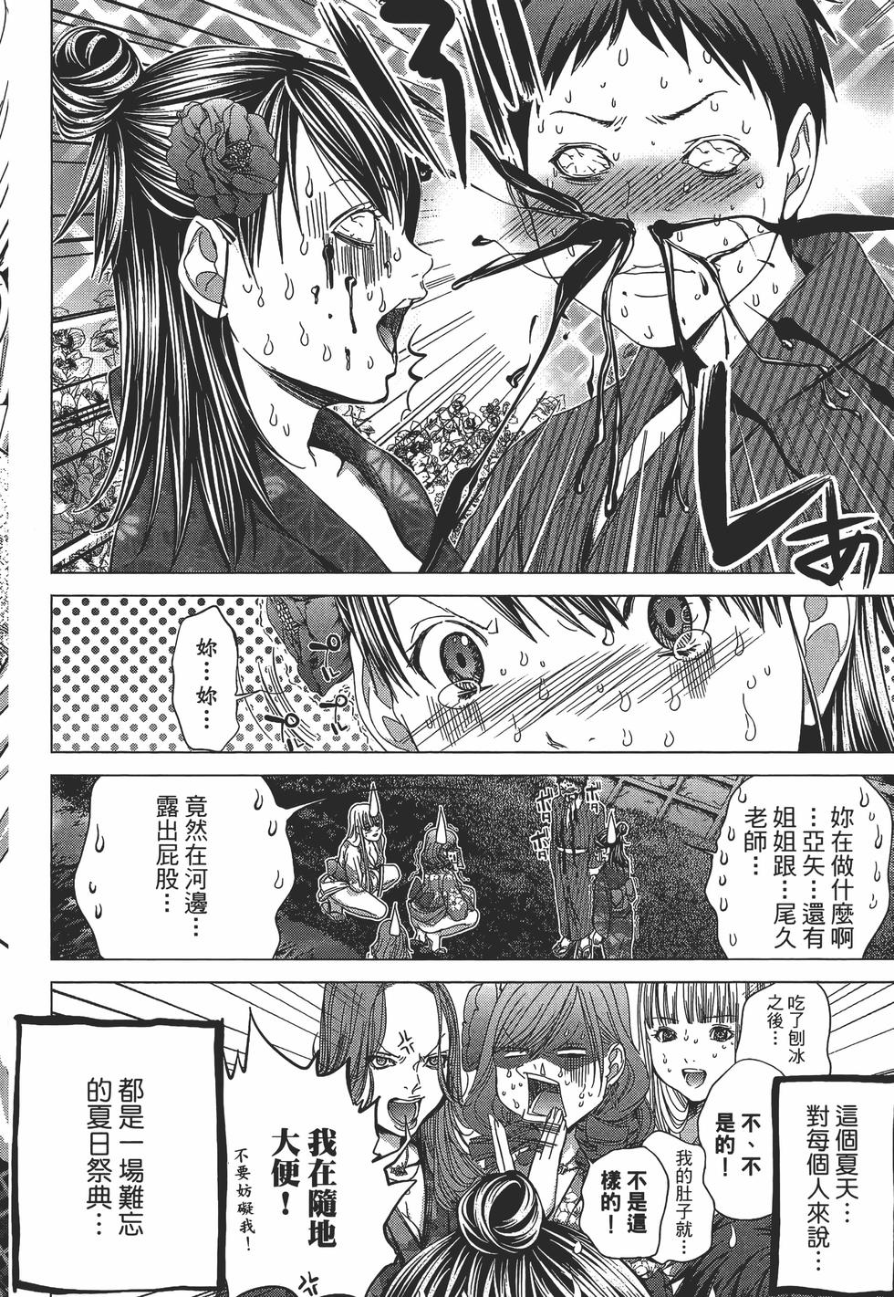 第92页