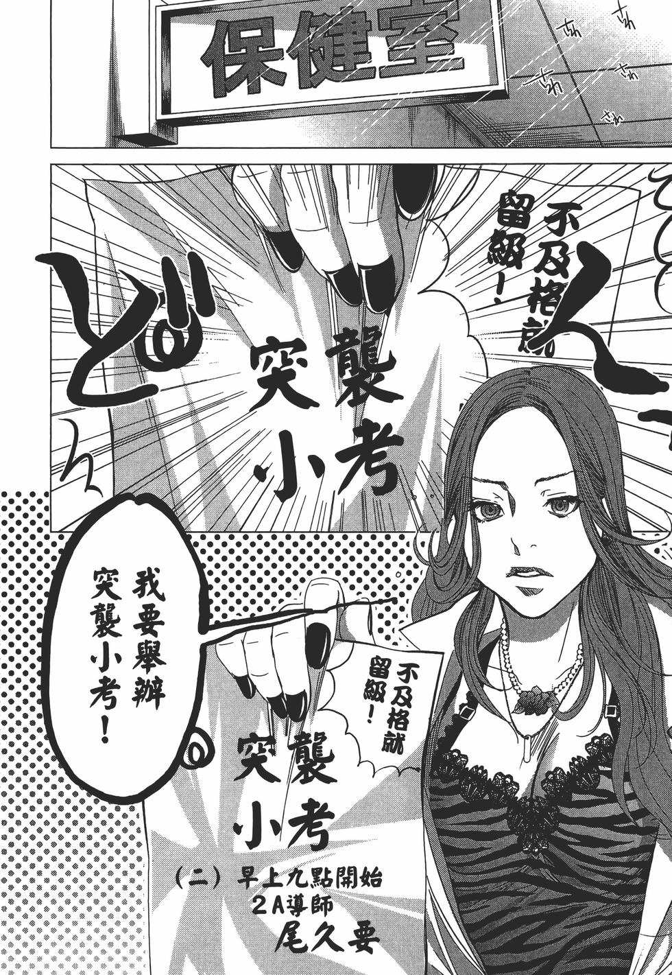 第94页