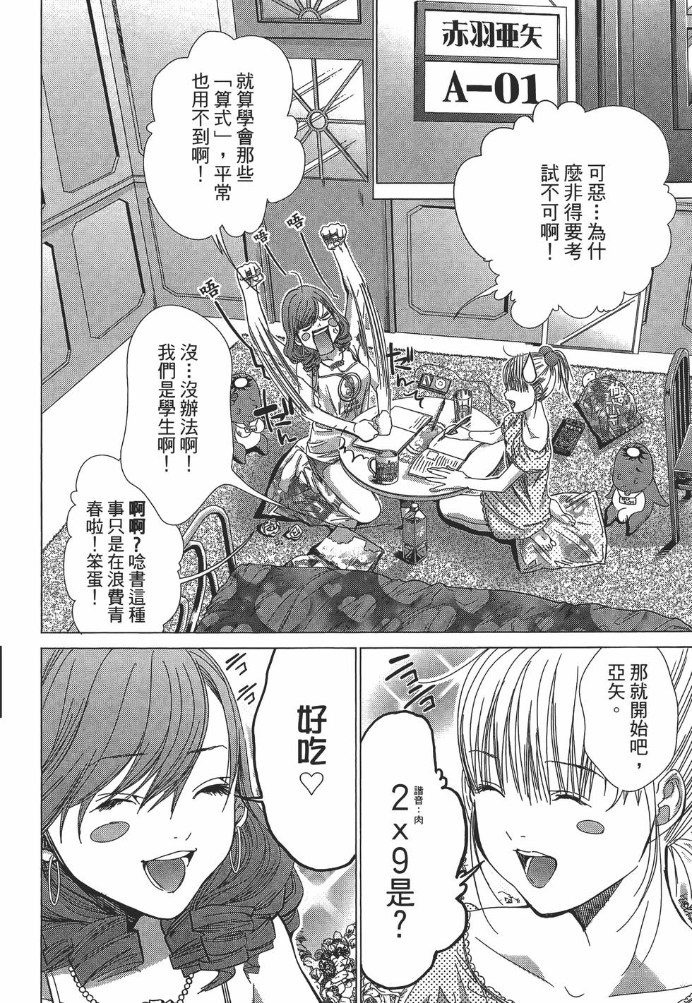 第96页
