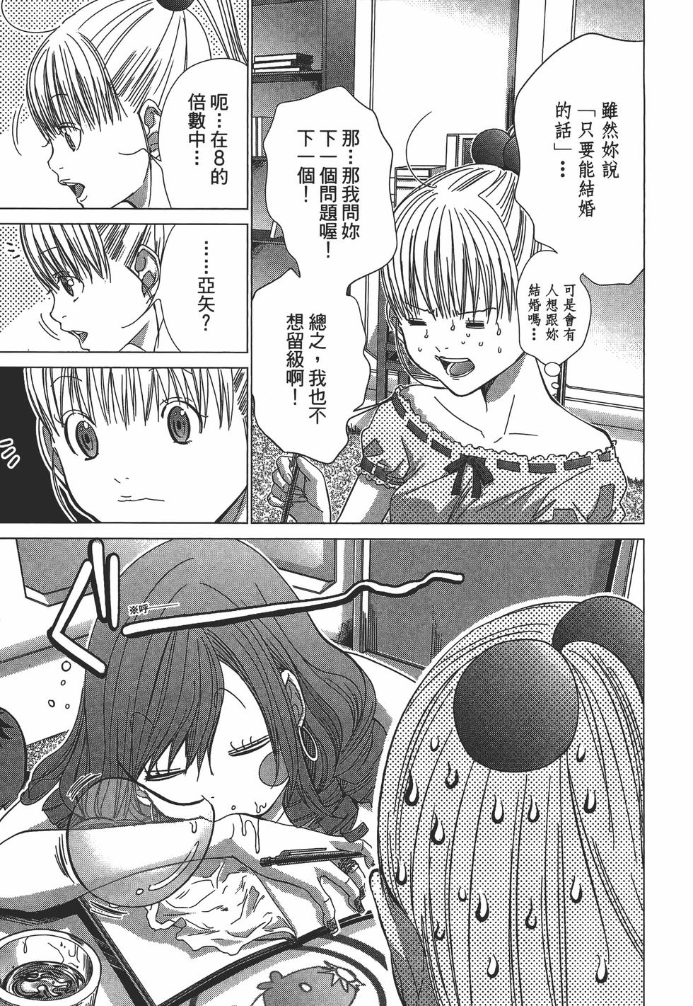 第99页
