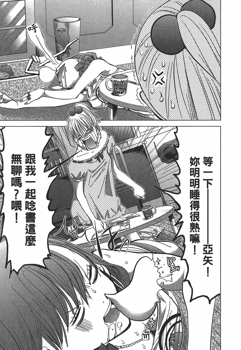 第101页