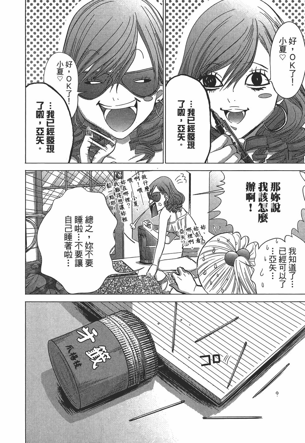 第102页