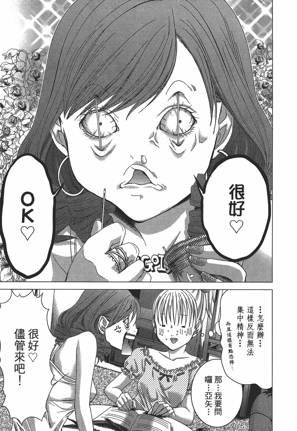 第103页