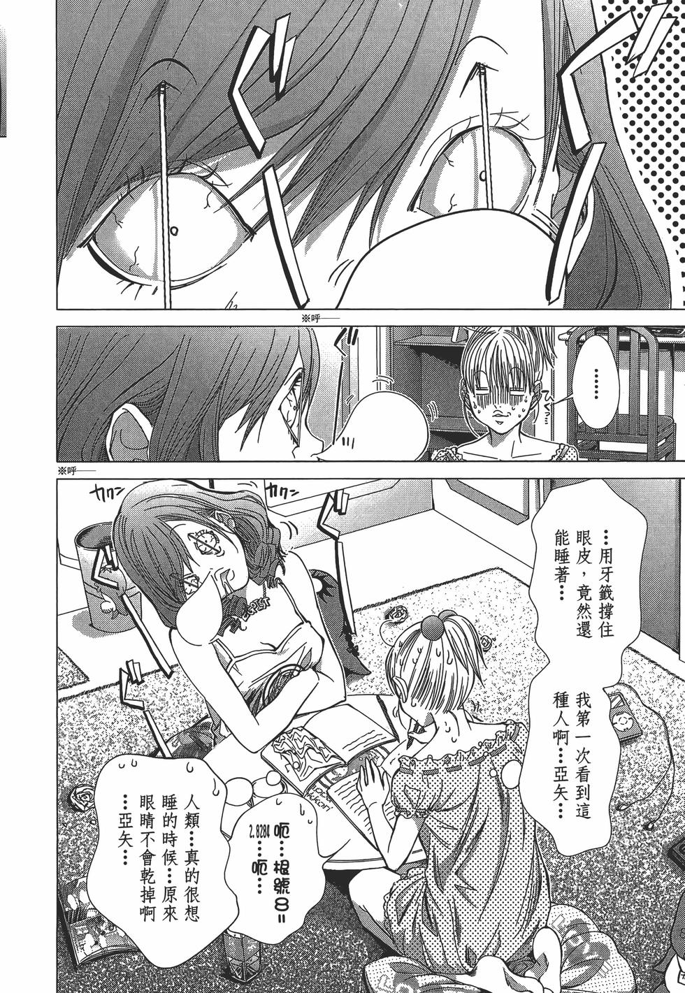 第104页