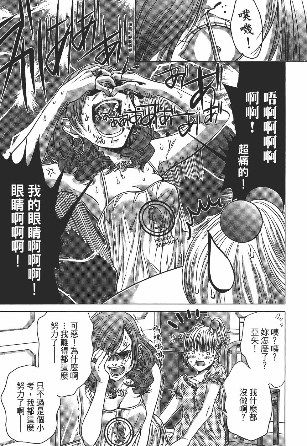 第105页