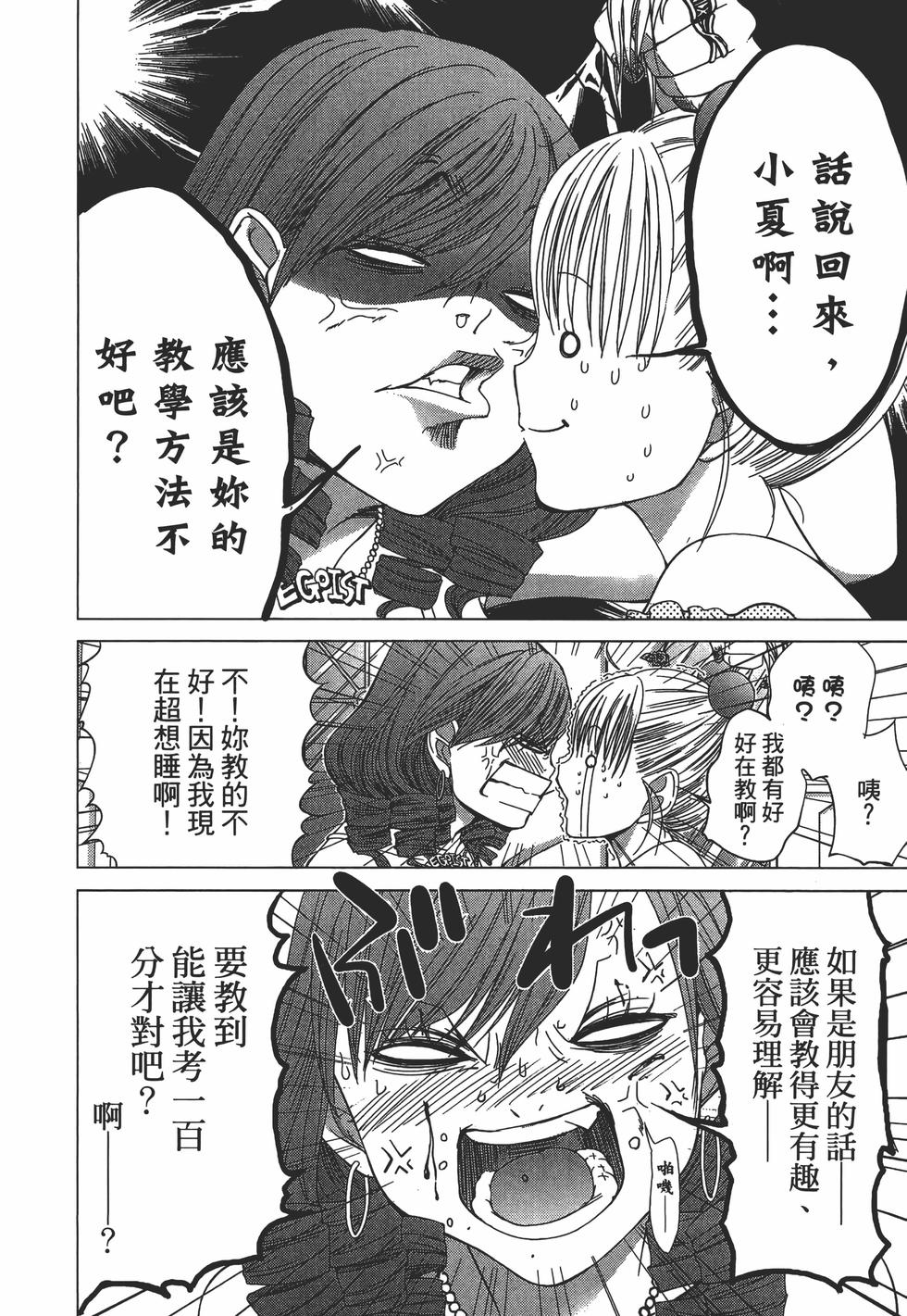 第106页