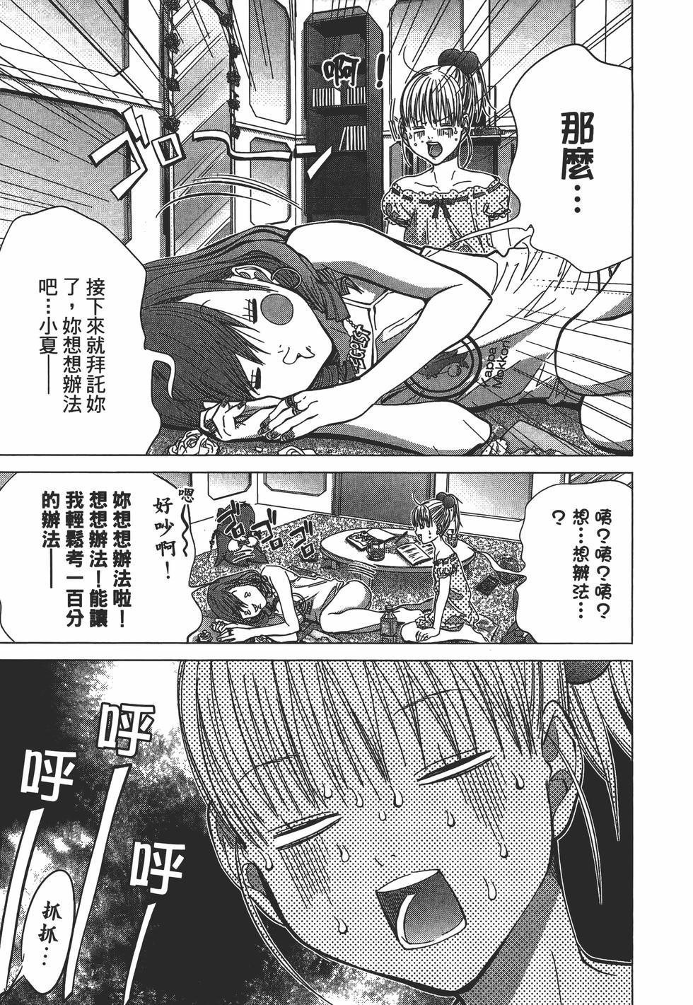 第107页