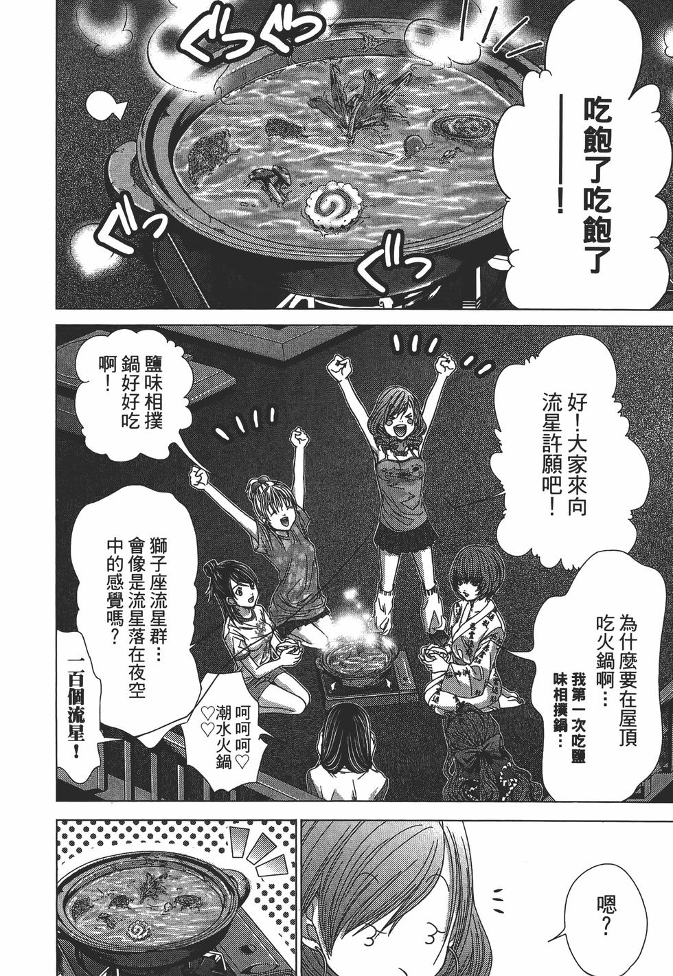 第118页