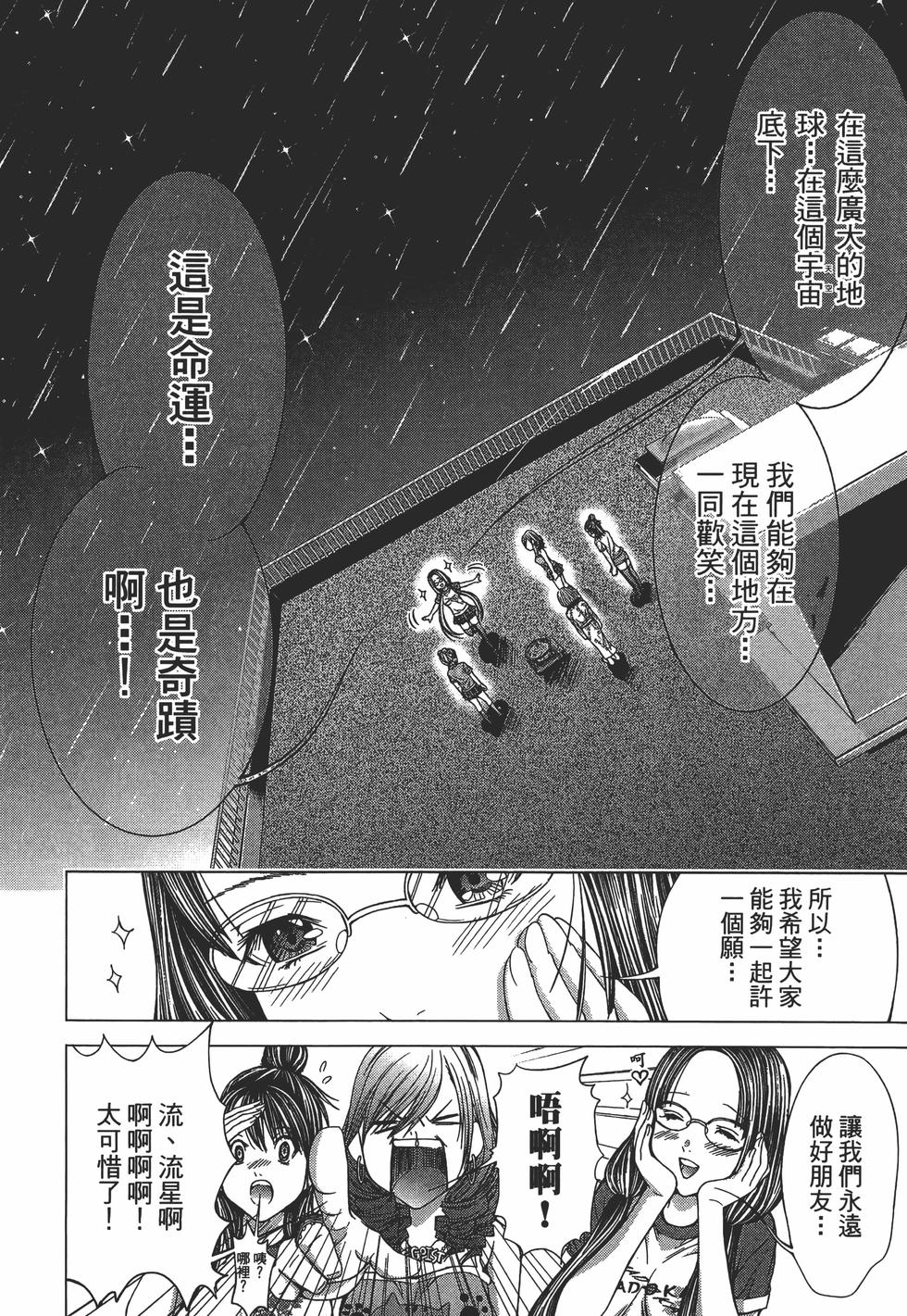 第122页