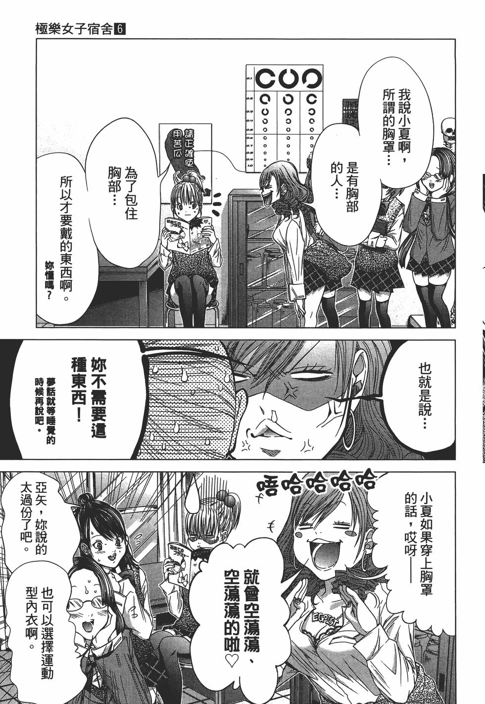 第131页