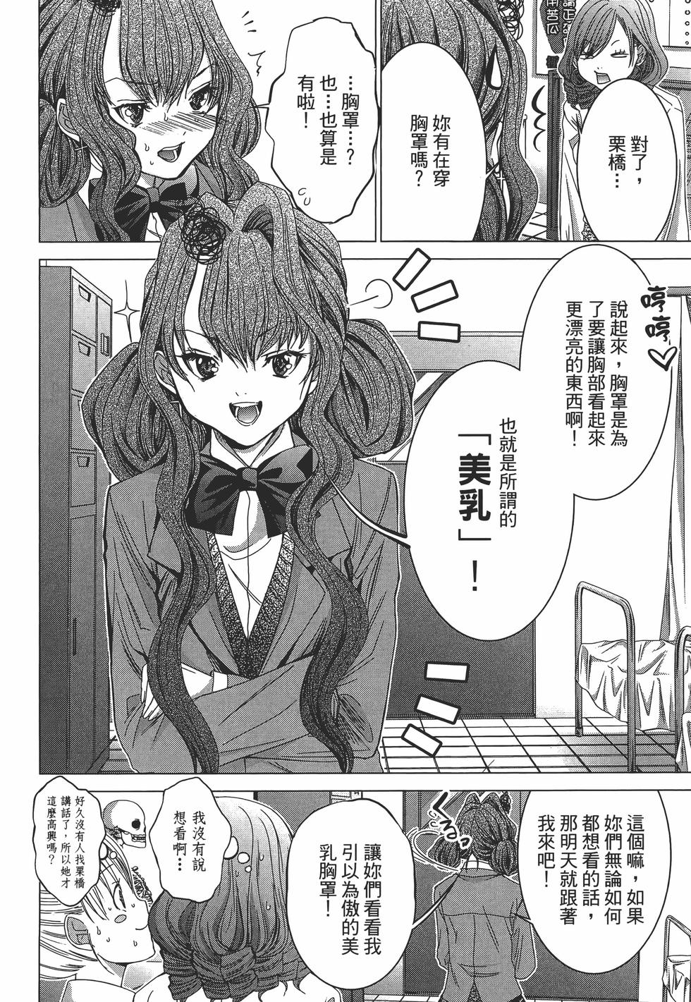 第132页