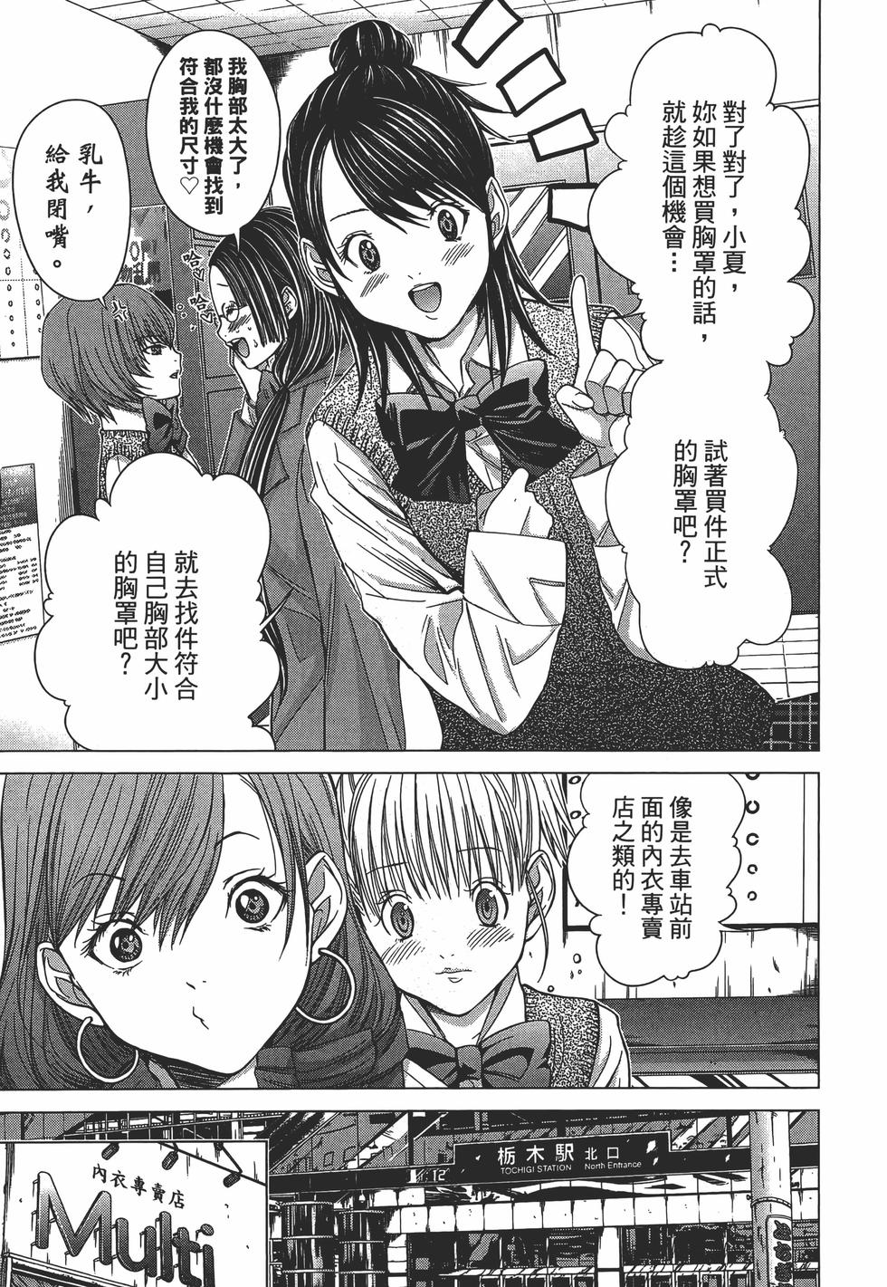 第133页