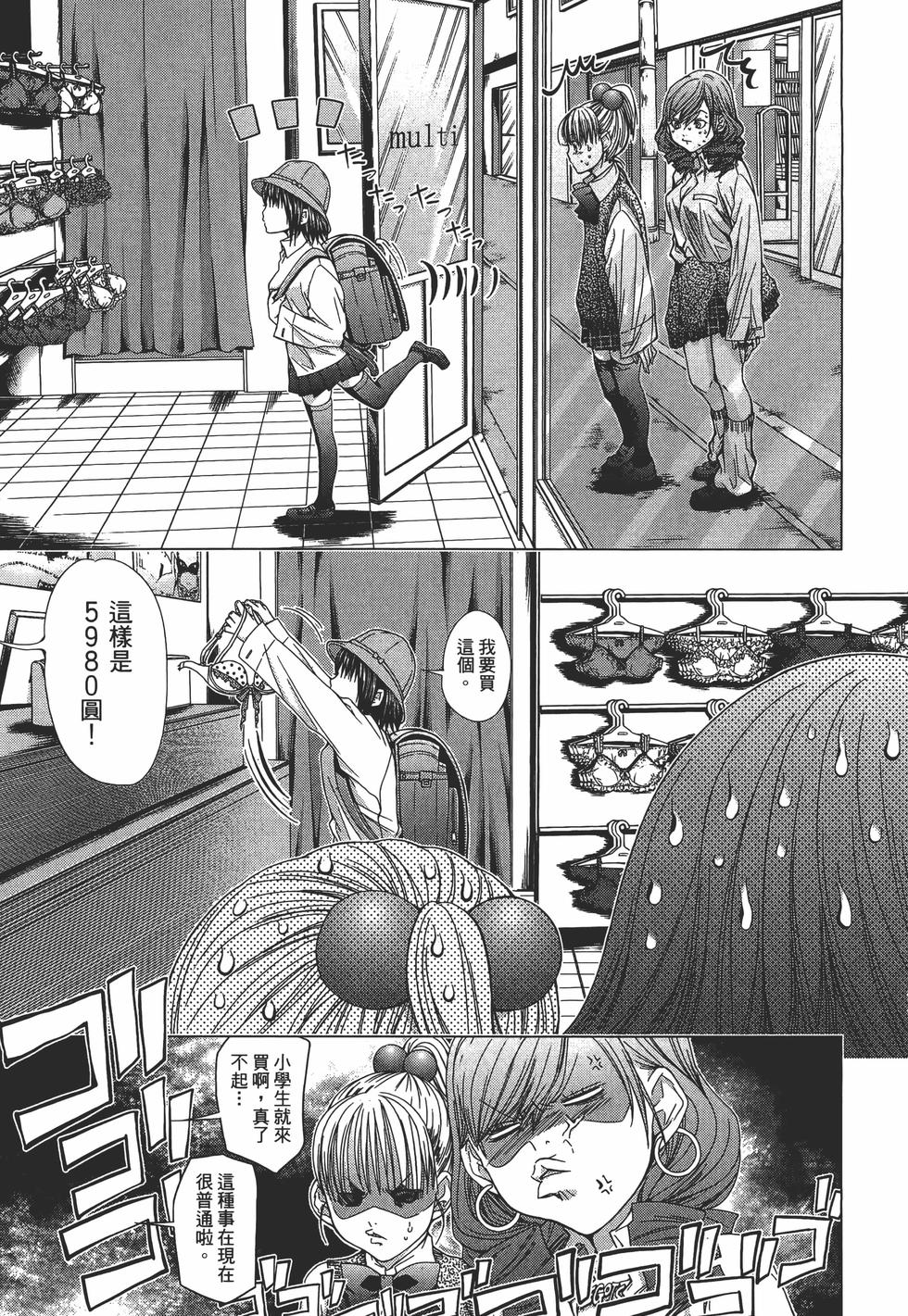 第135页