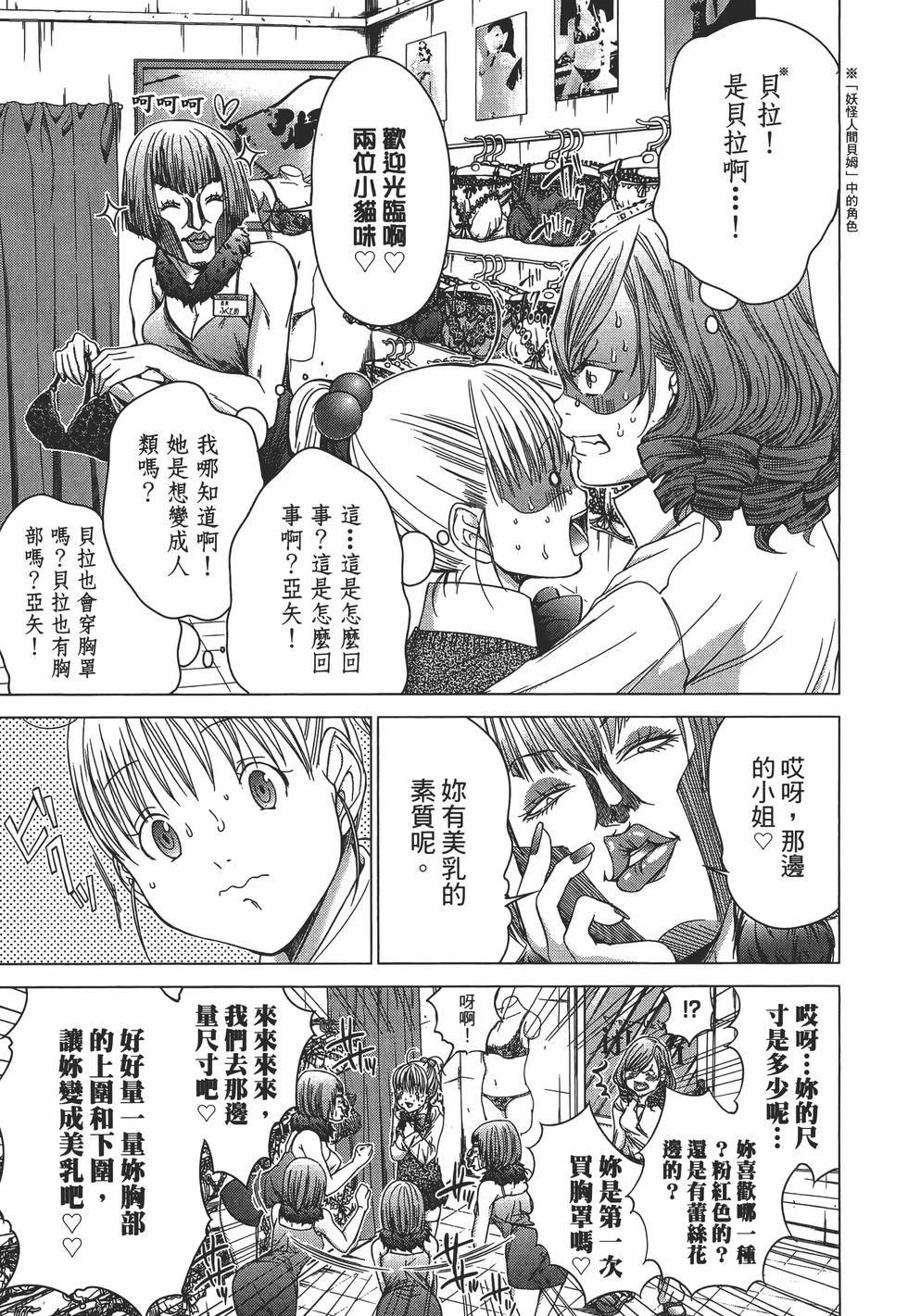 第137页