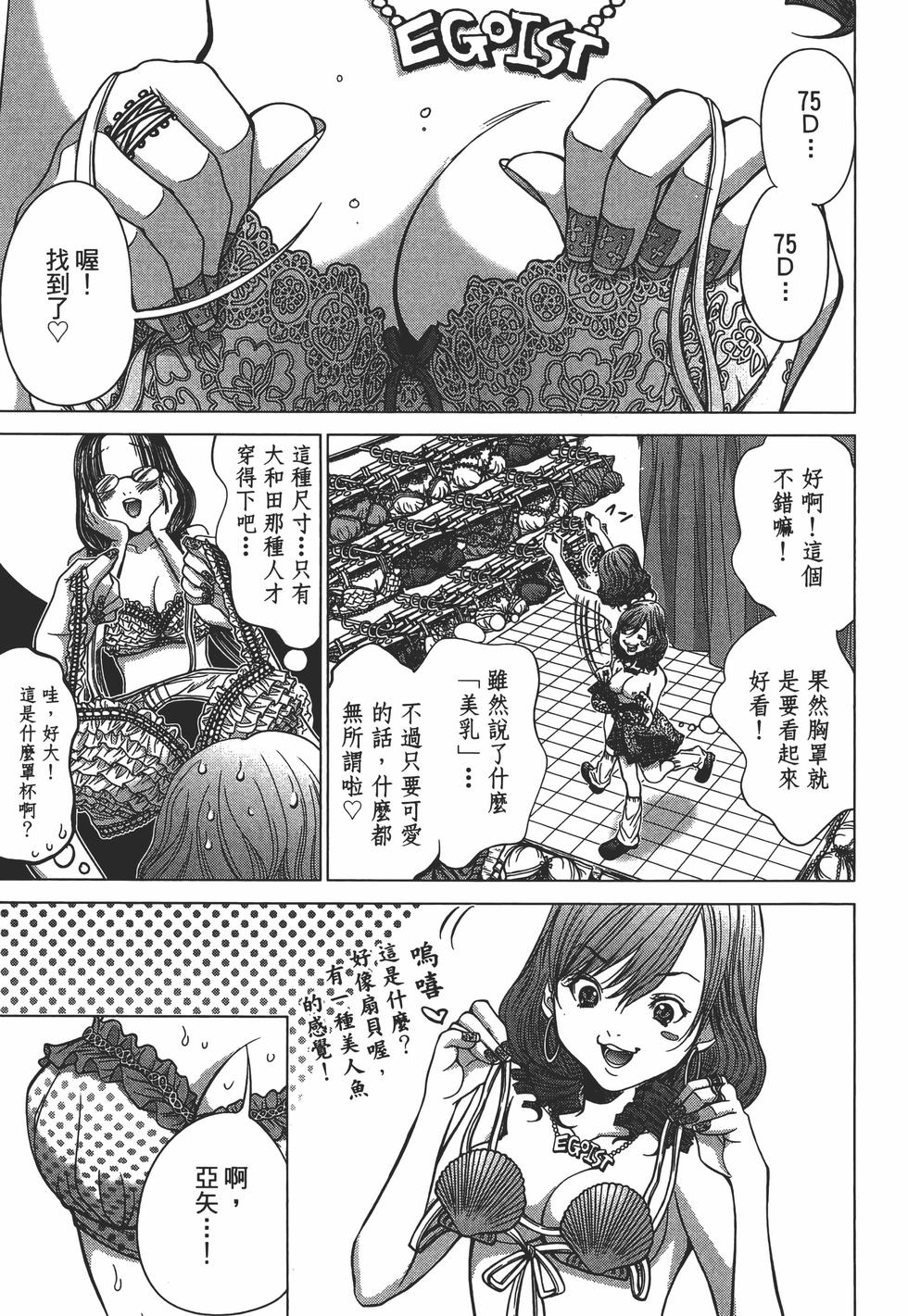第139页