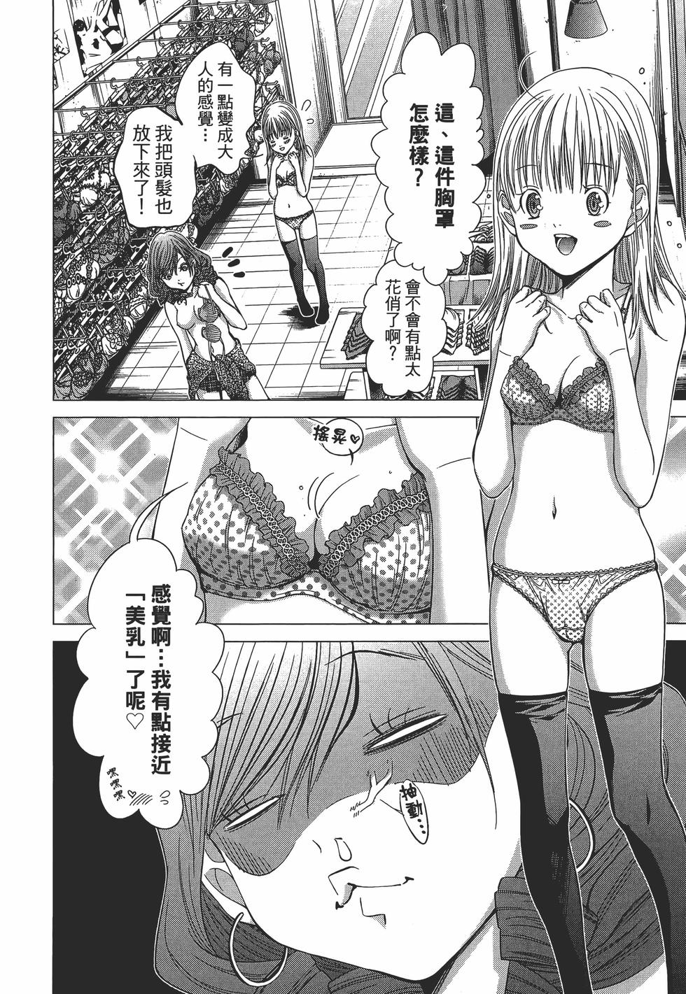 第140页