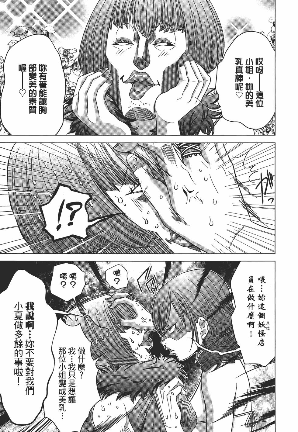 第141页