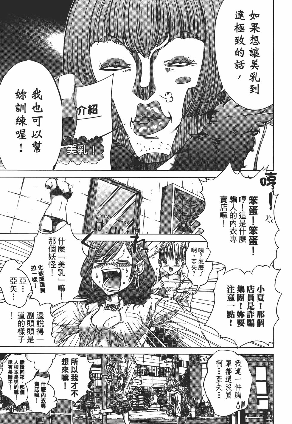 第143页