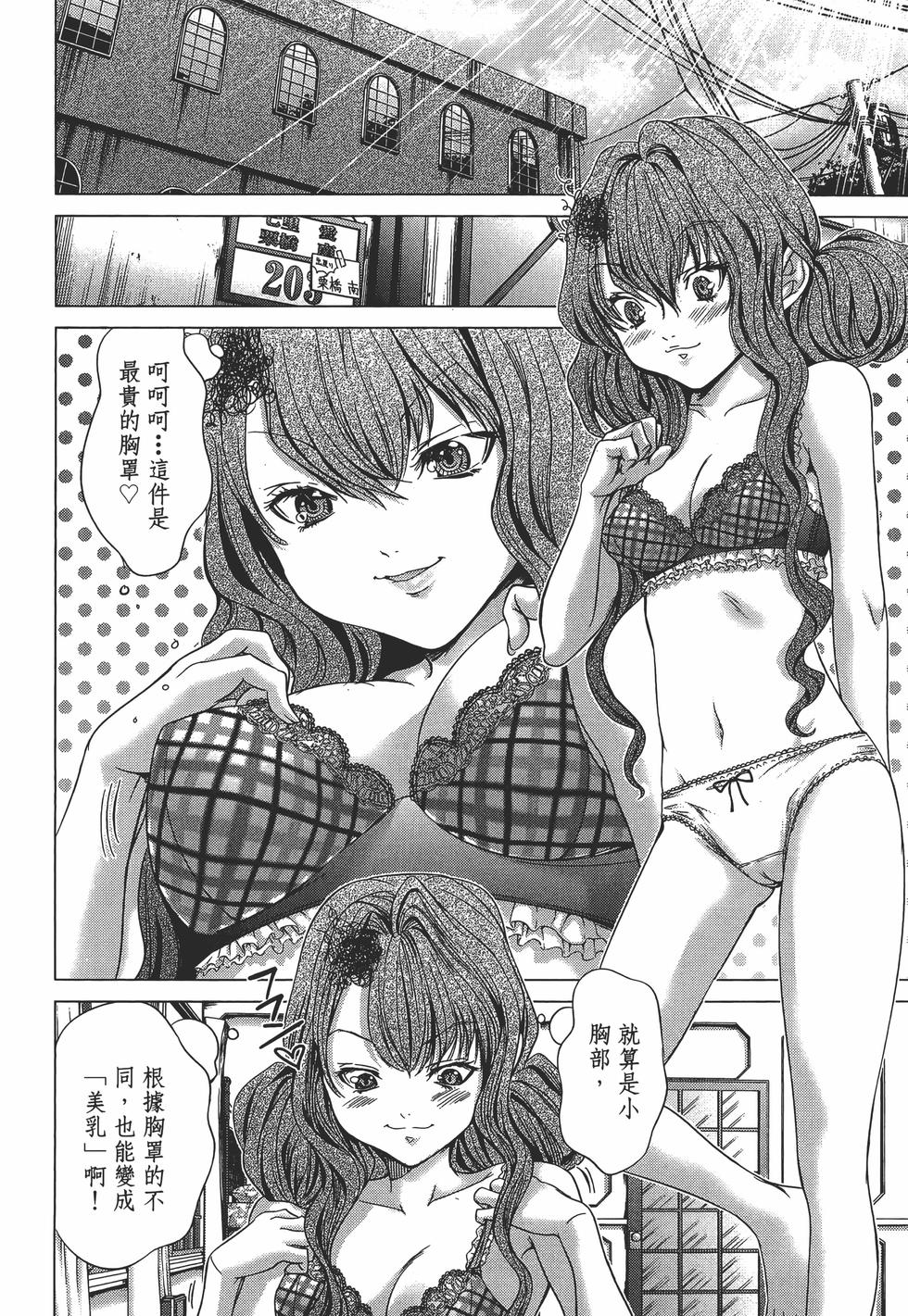 第144页