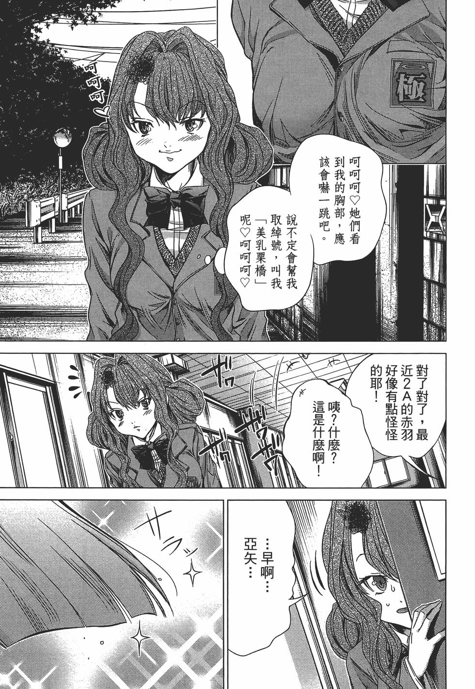 第145页
