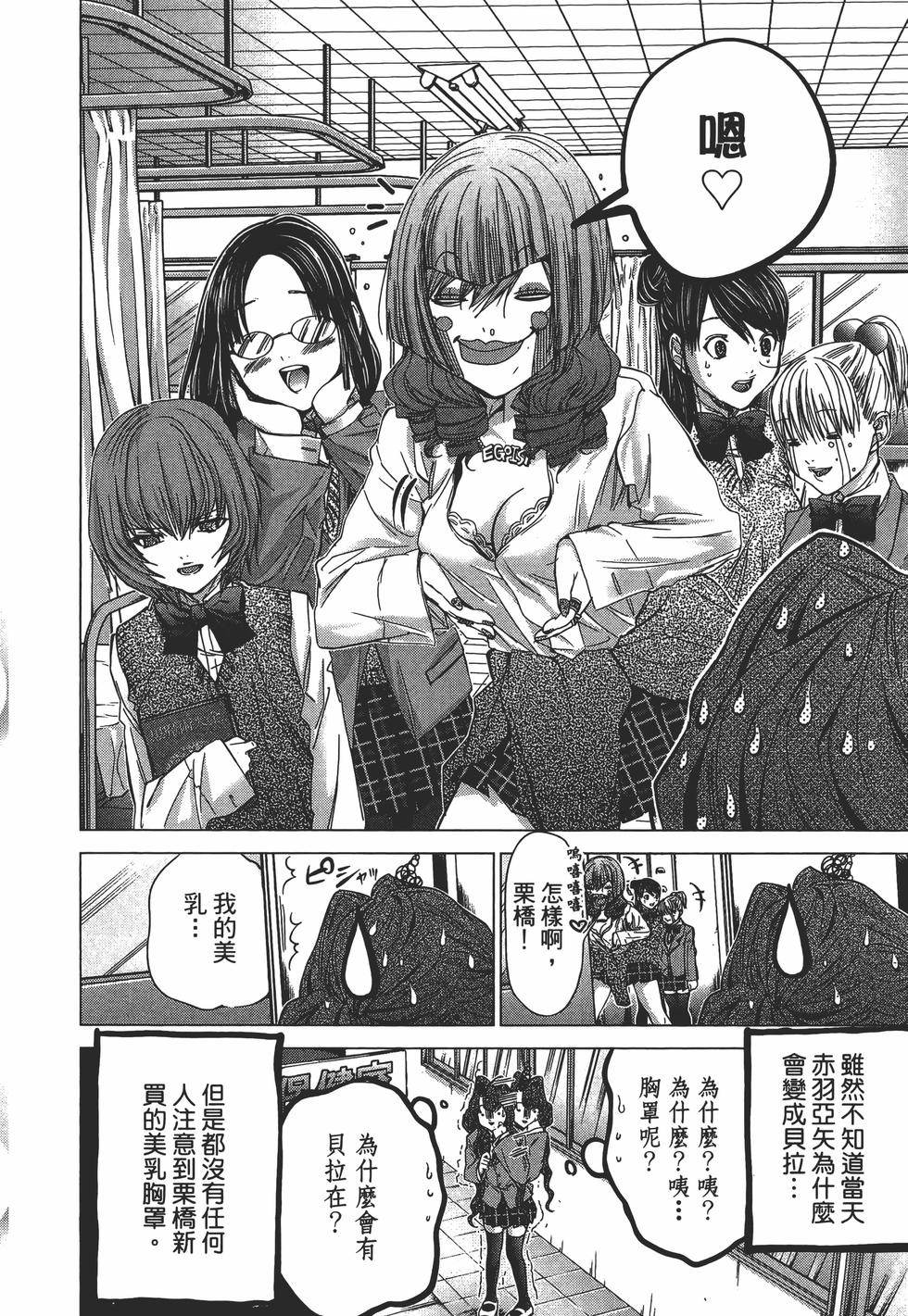 第146页