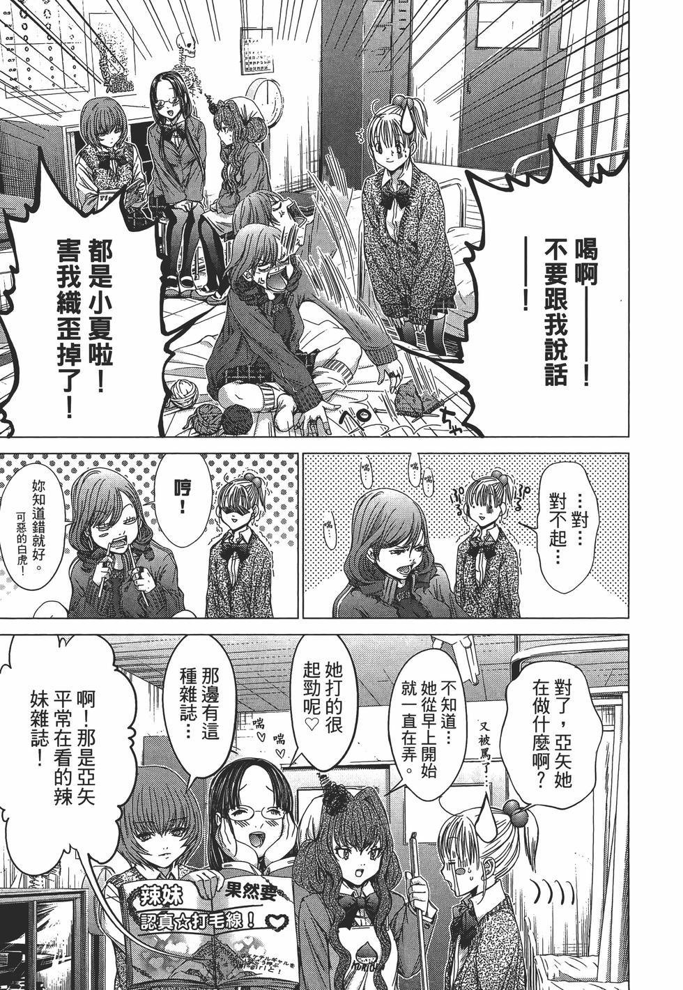 第149页