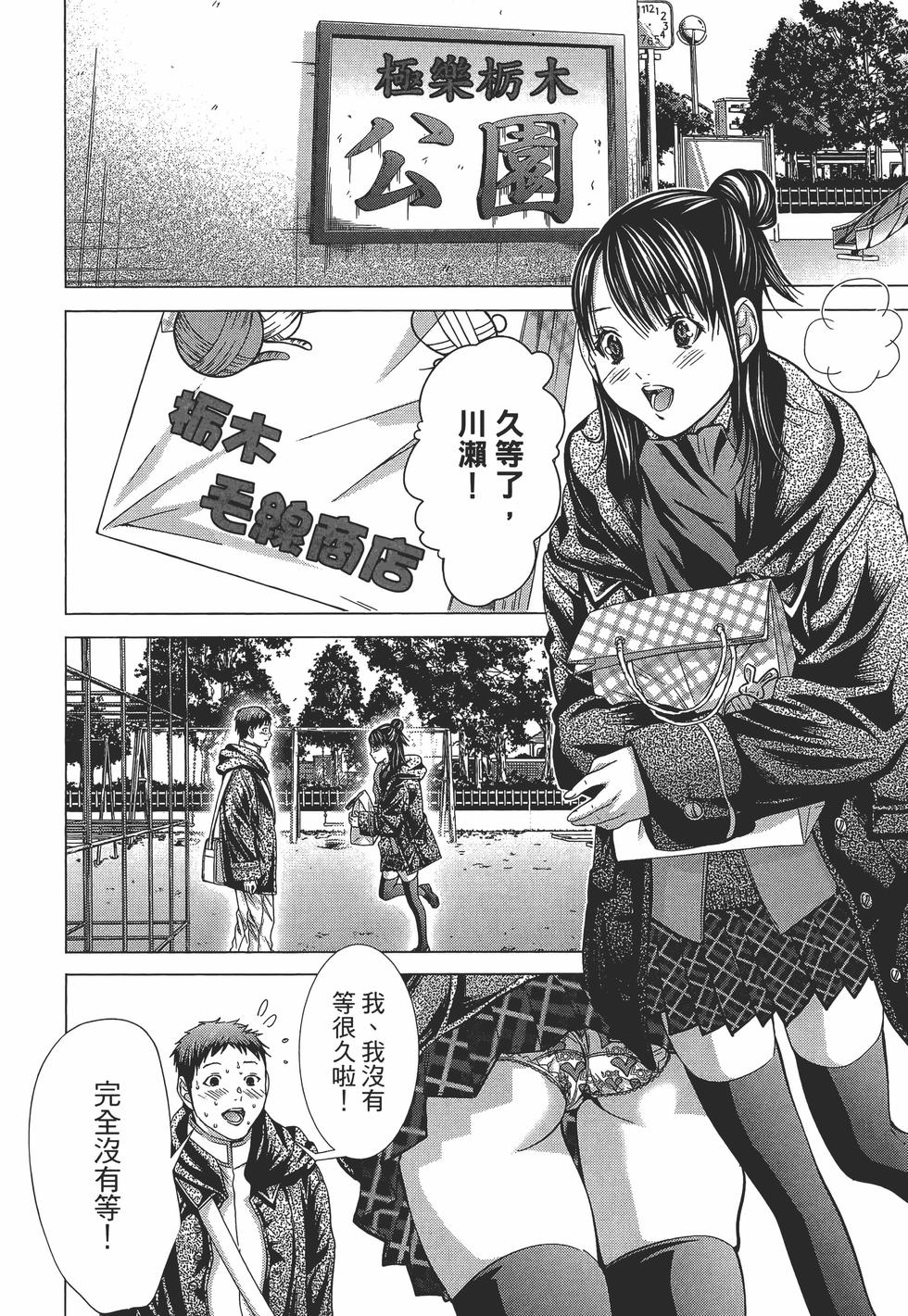 第156页