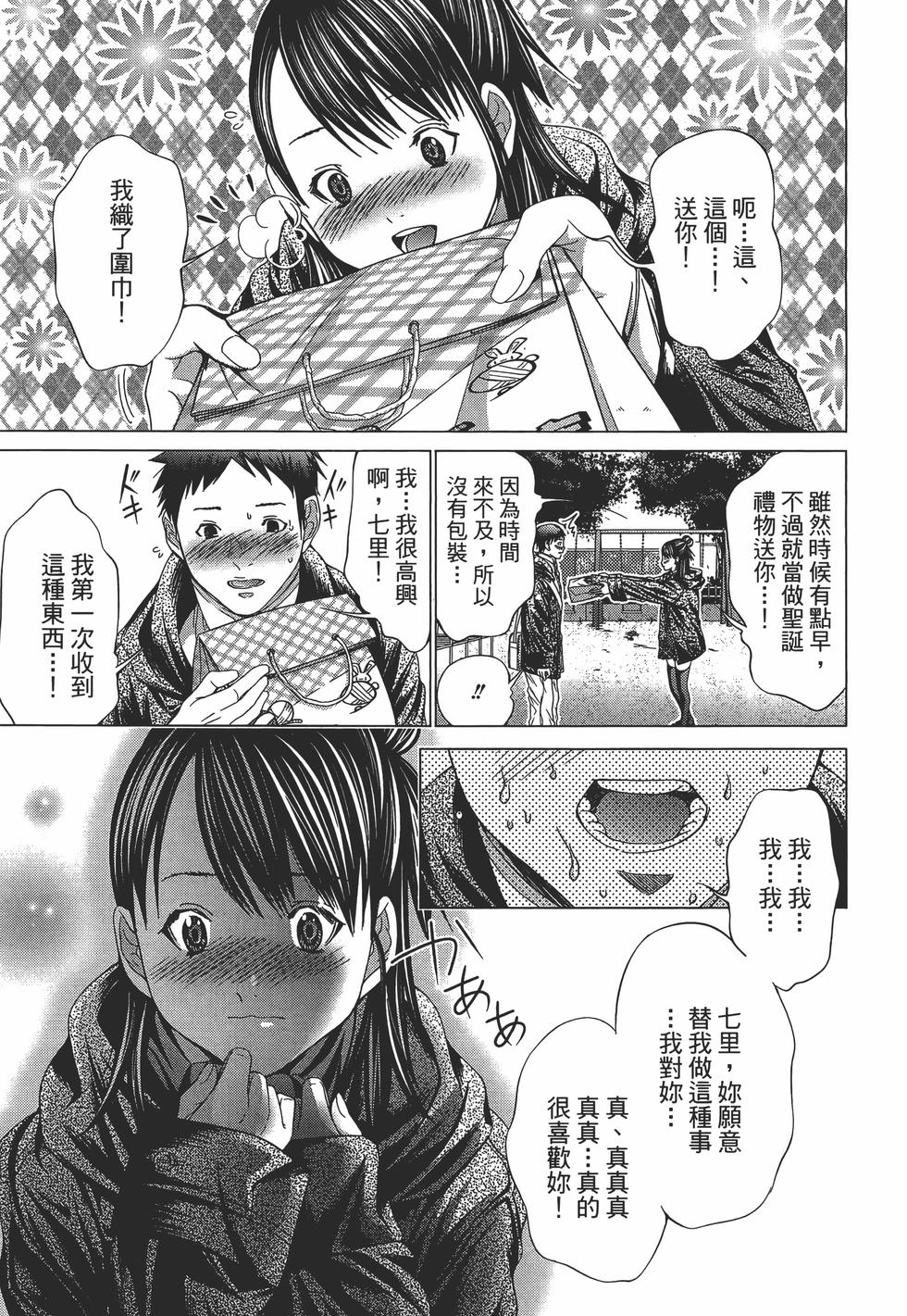 第157页